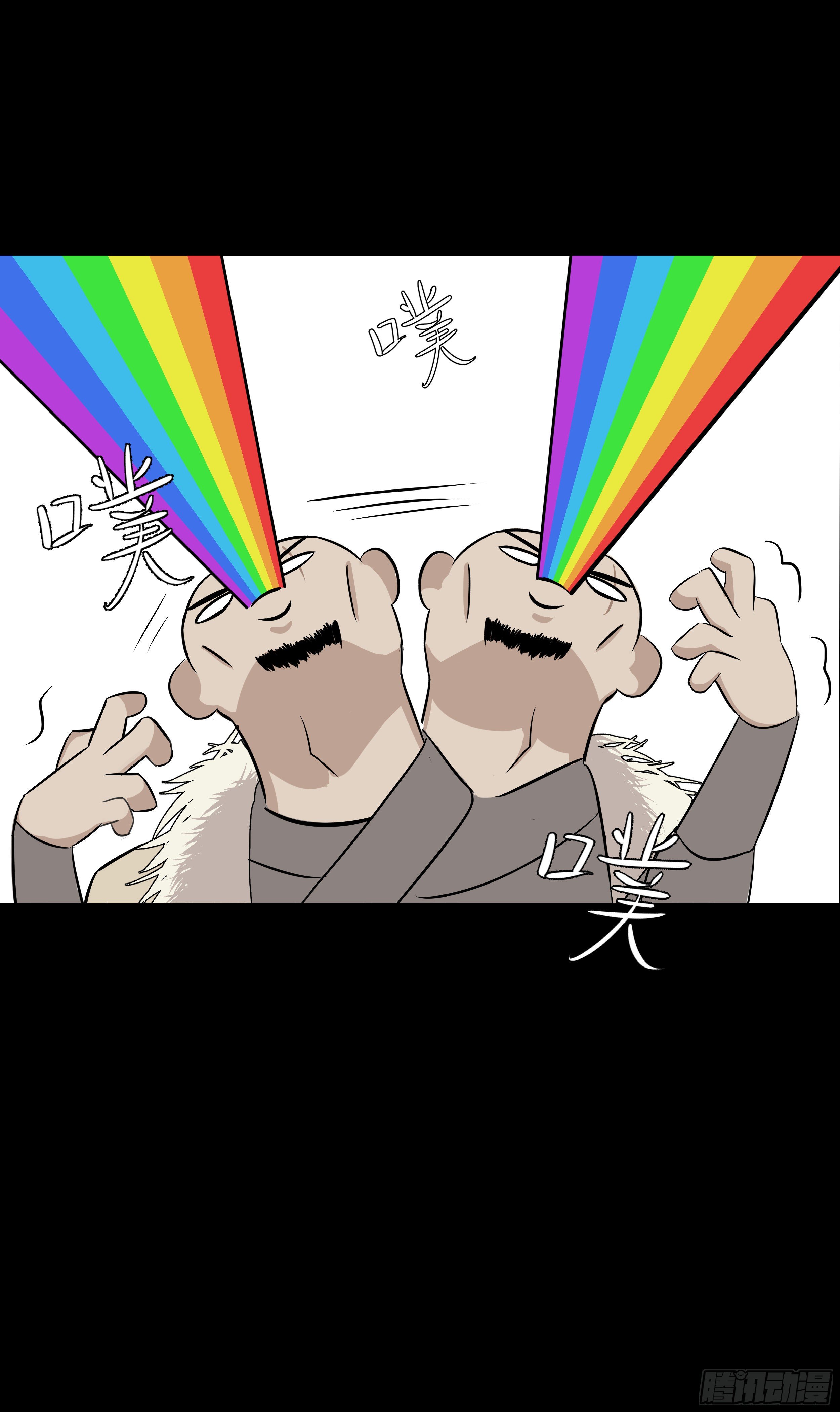 第十七章 危-第17话