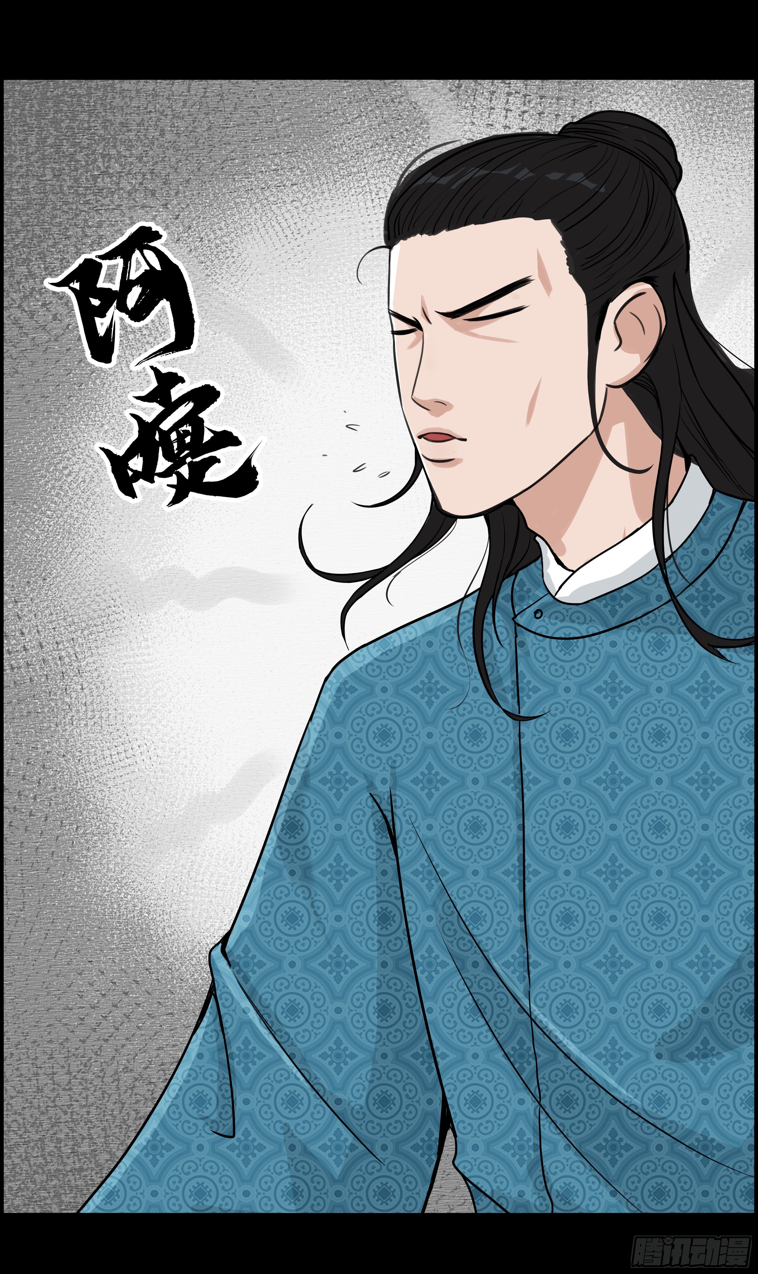 第十七章 危-第17话