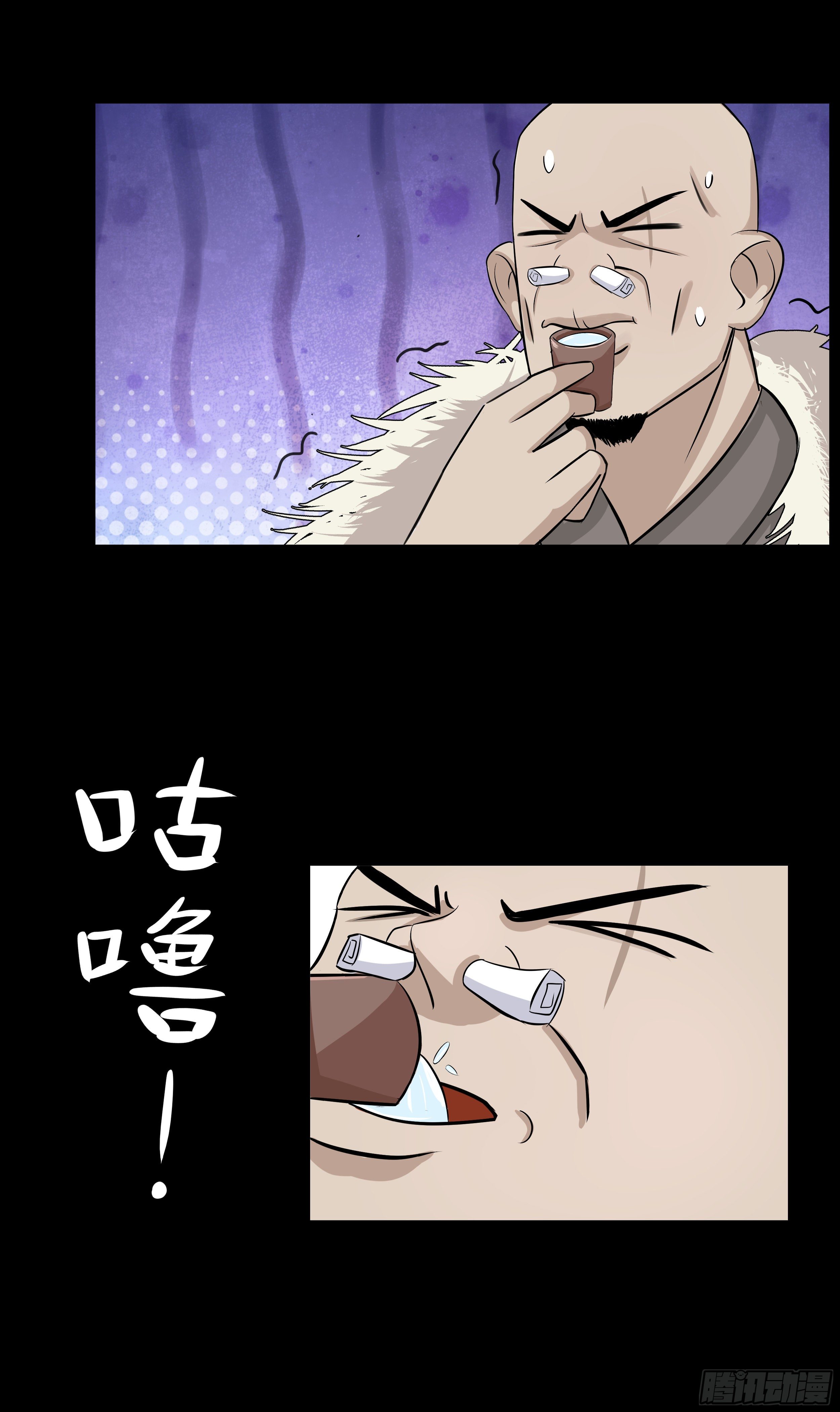 第十七章 危-第17话