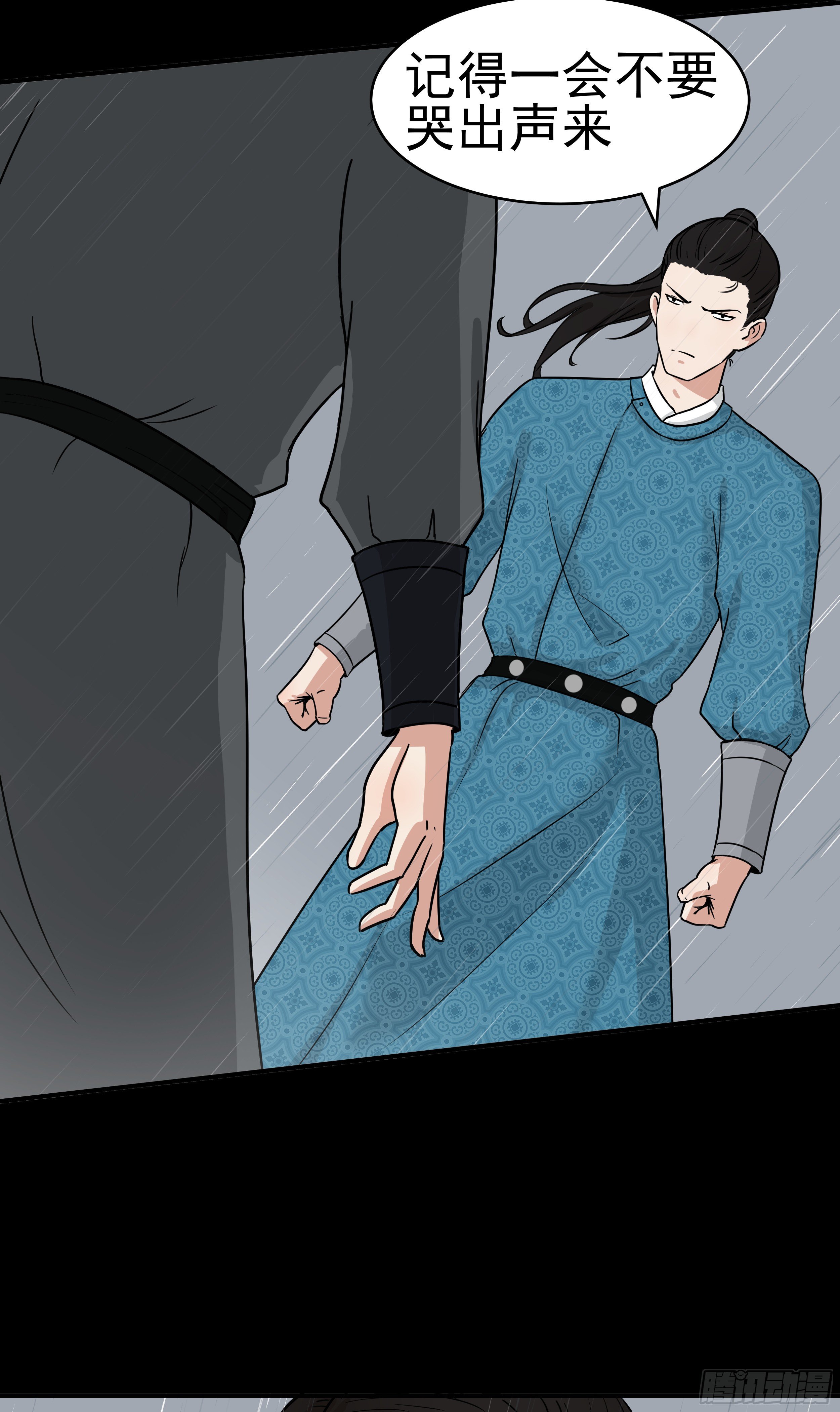 第十九章 夜闯黑虎帮-第19话