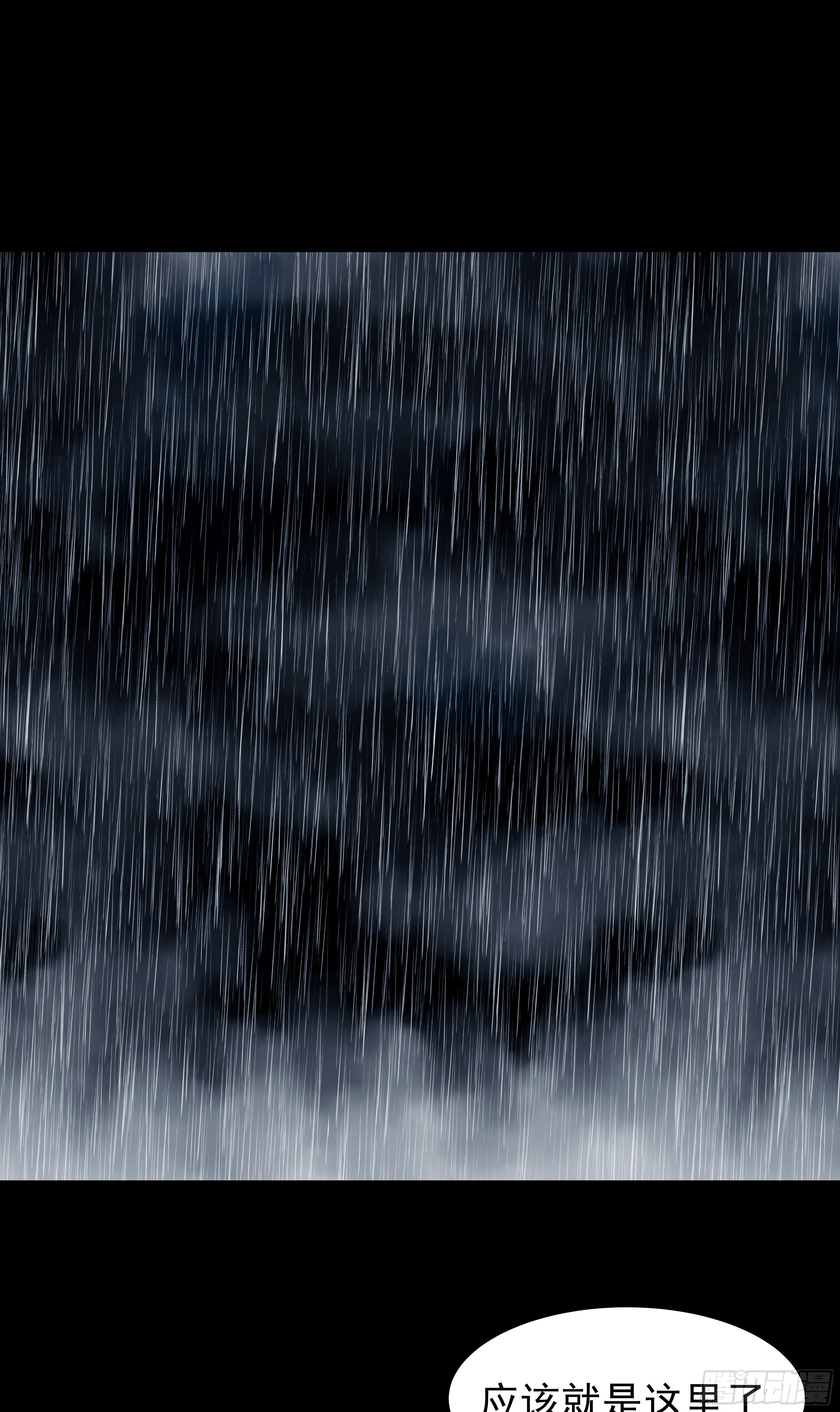 第十九章 夜闯黑虎帮-第19话