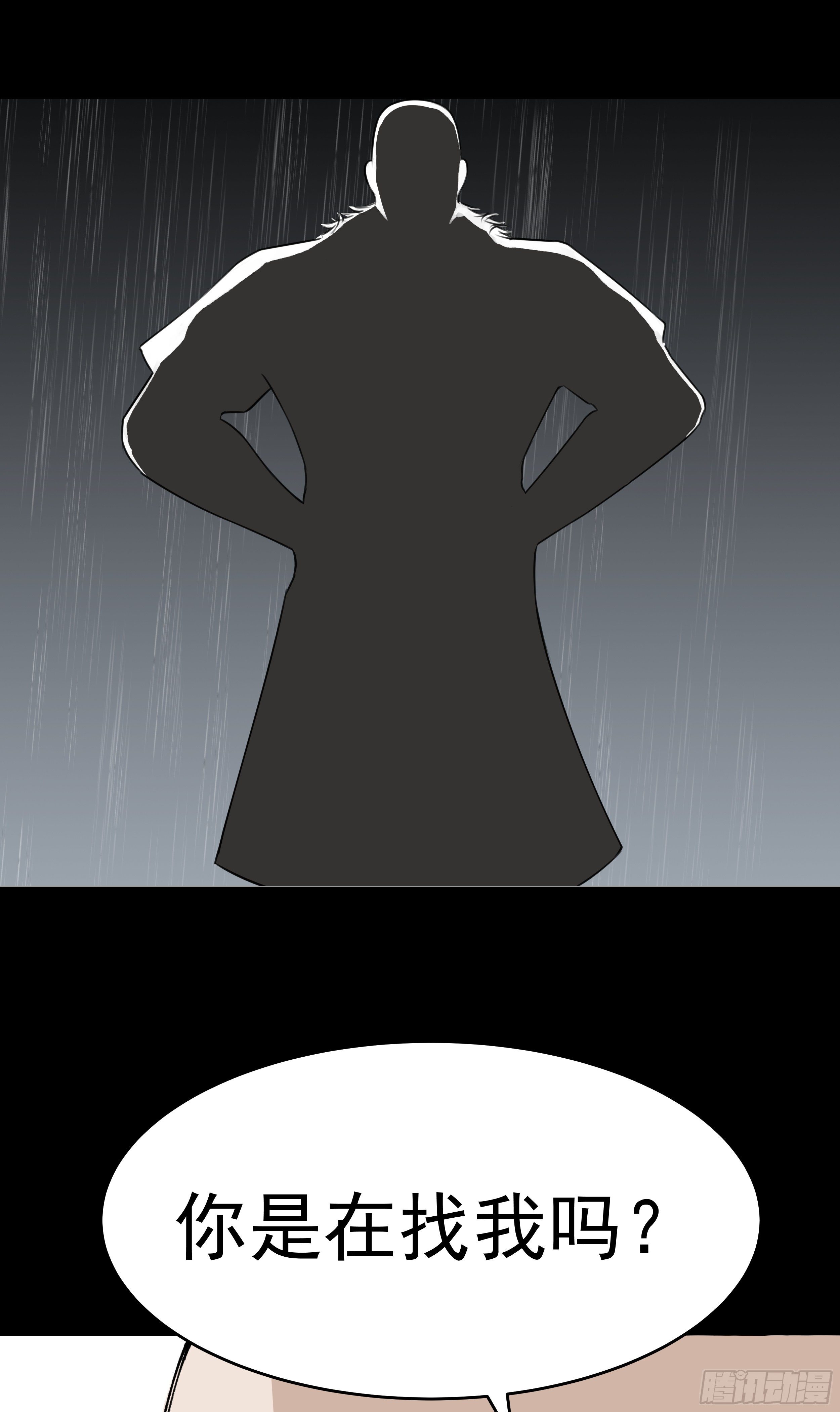 第十九章 夜闯黑虎帮-第19话