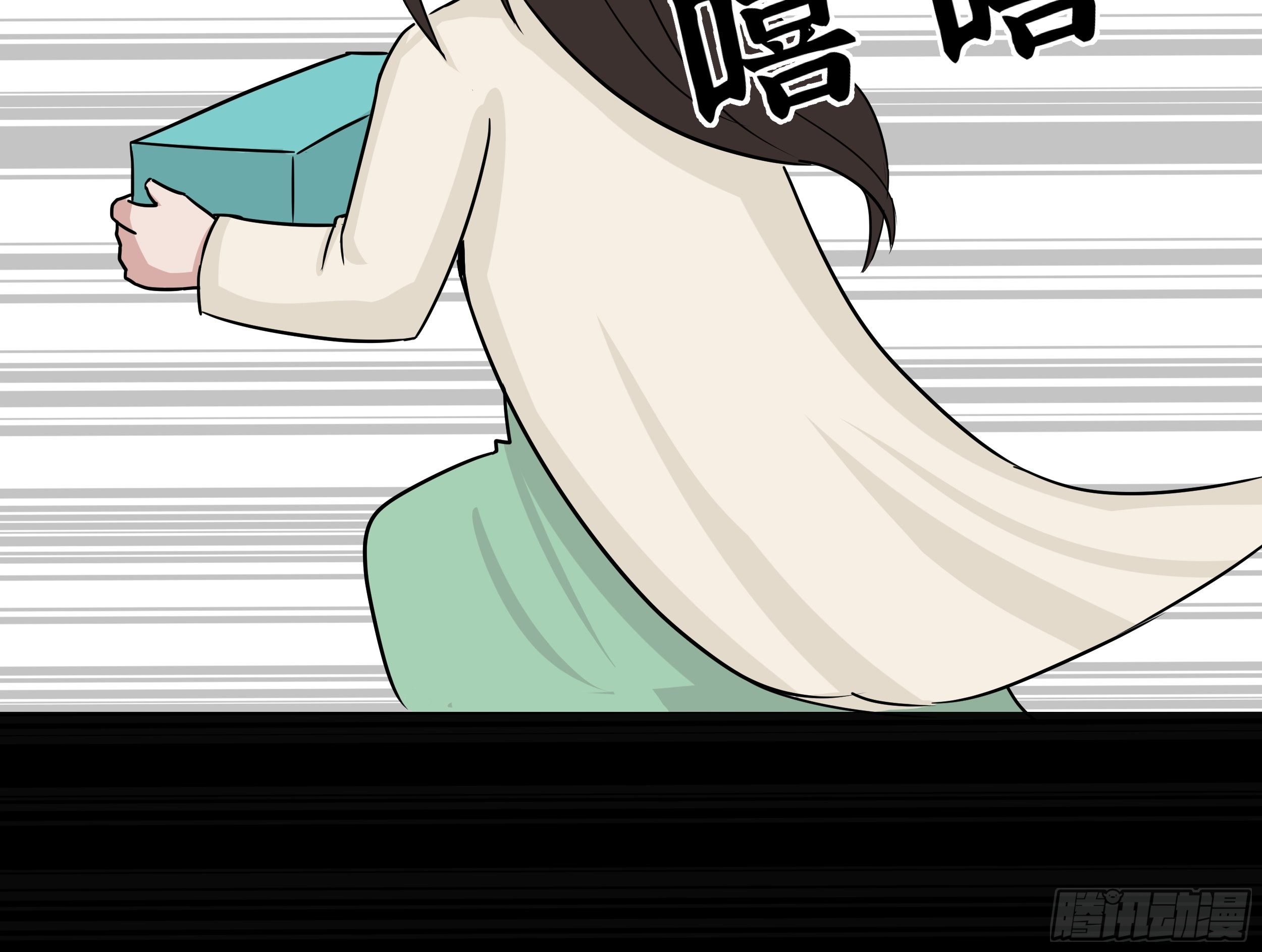 第二十三章 杏儿的礼物-第23话