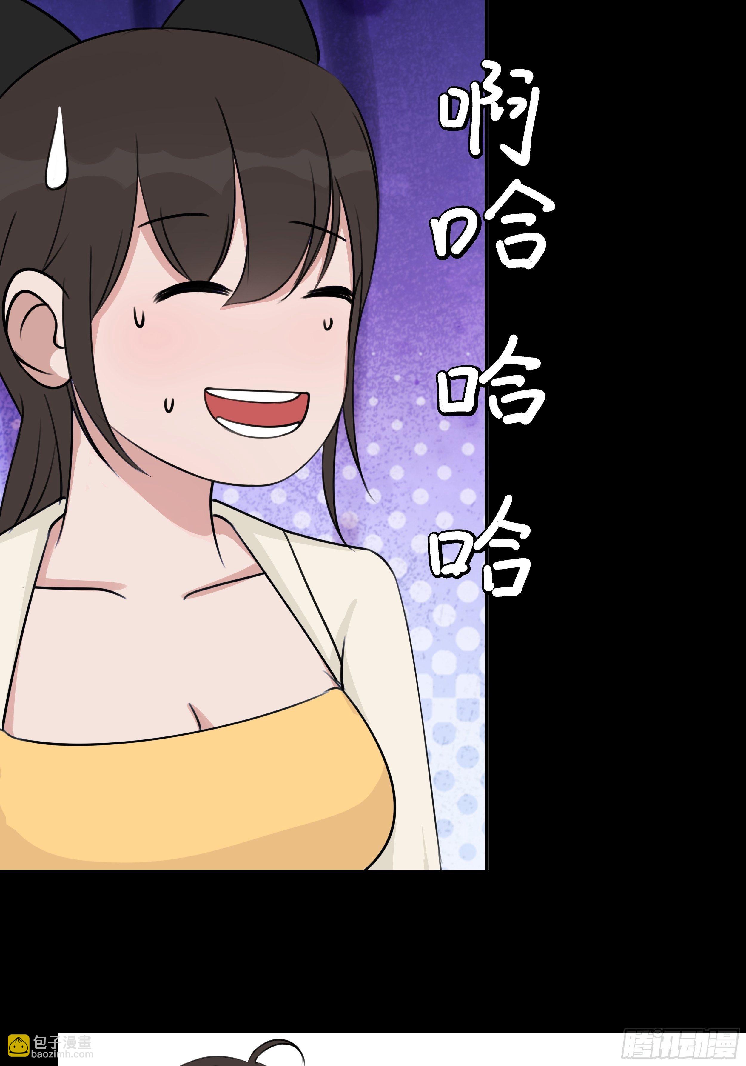 第二十三章 杏儿的礼物-第23话