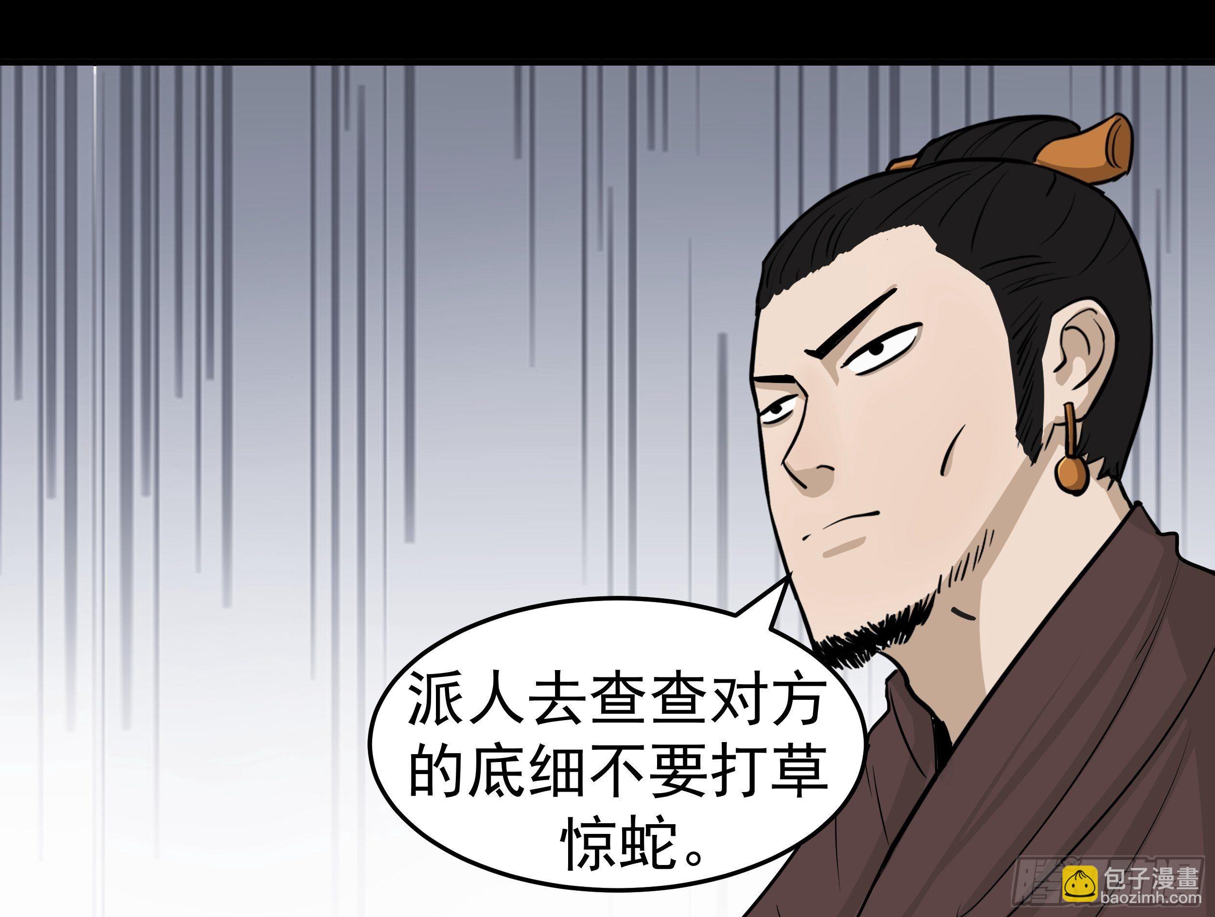 第二十三章 杏儿的礼物-第23话