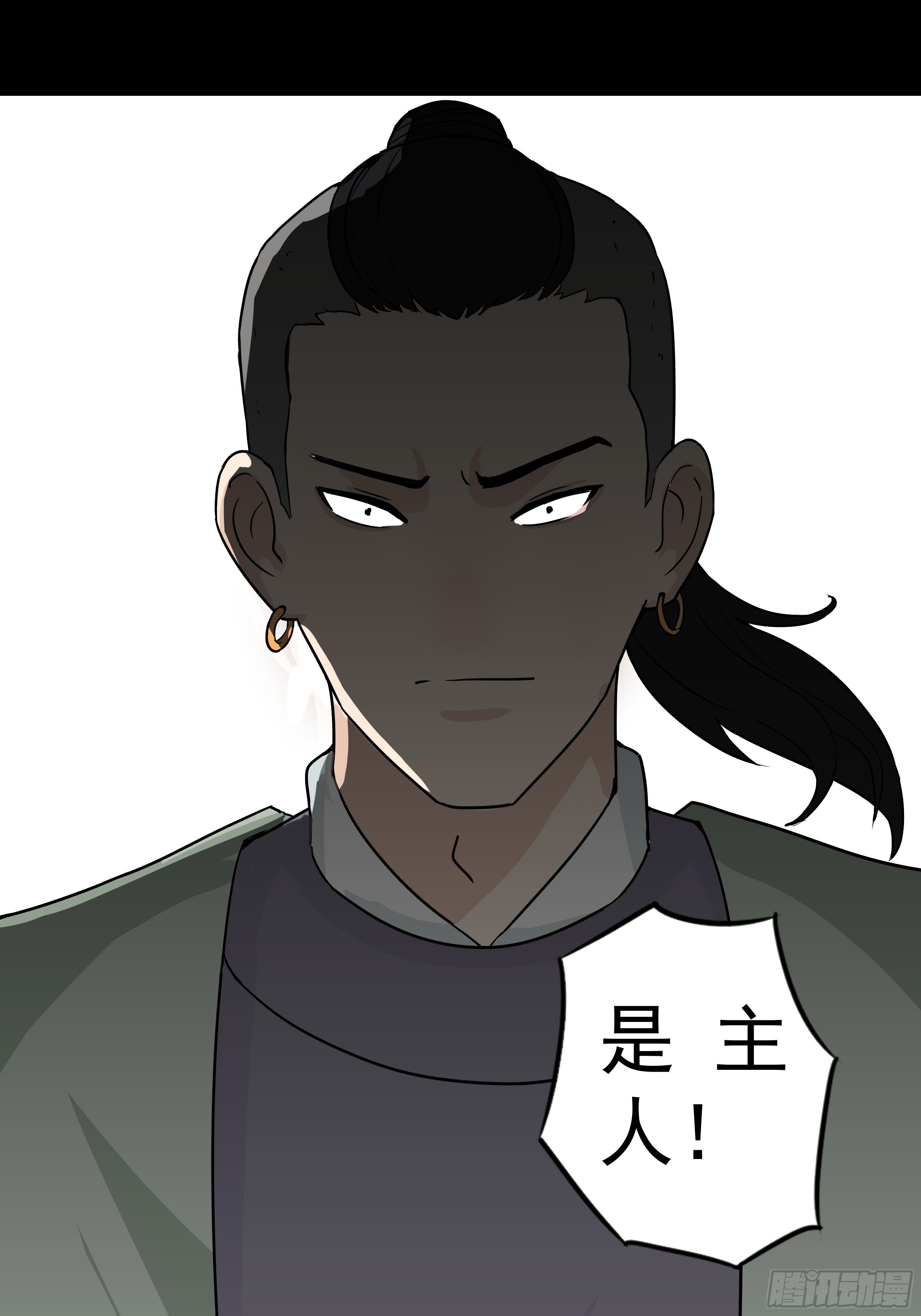 第二十三章 杏儿的礼物-第23话