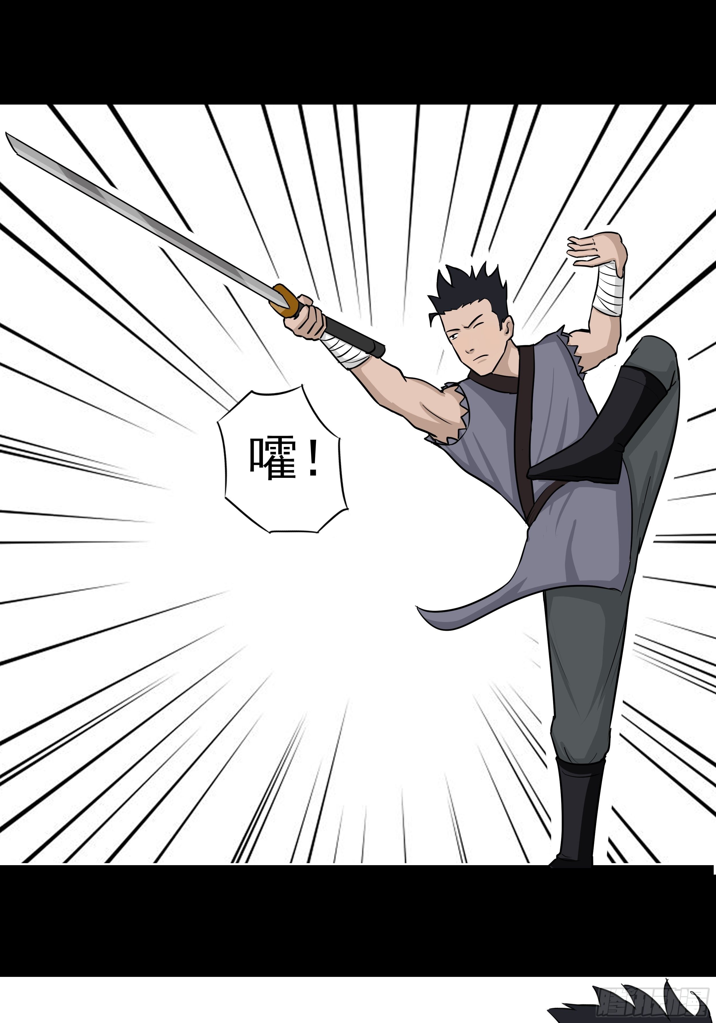 第二十五章 愚蠢的敌人-第25话