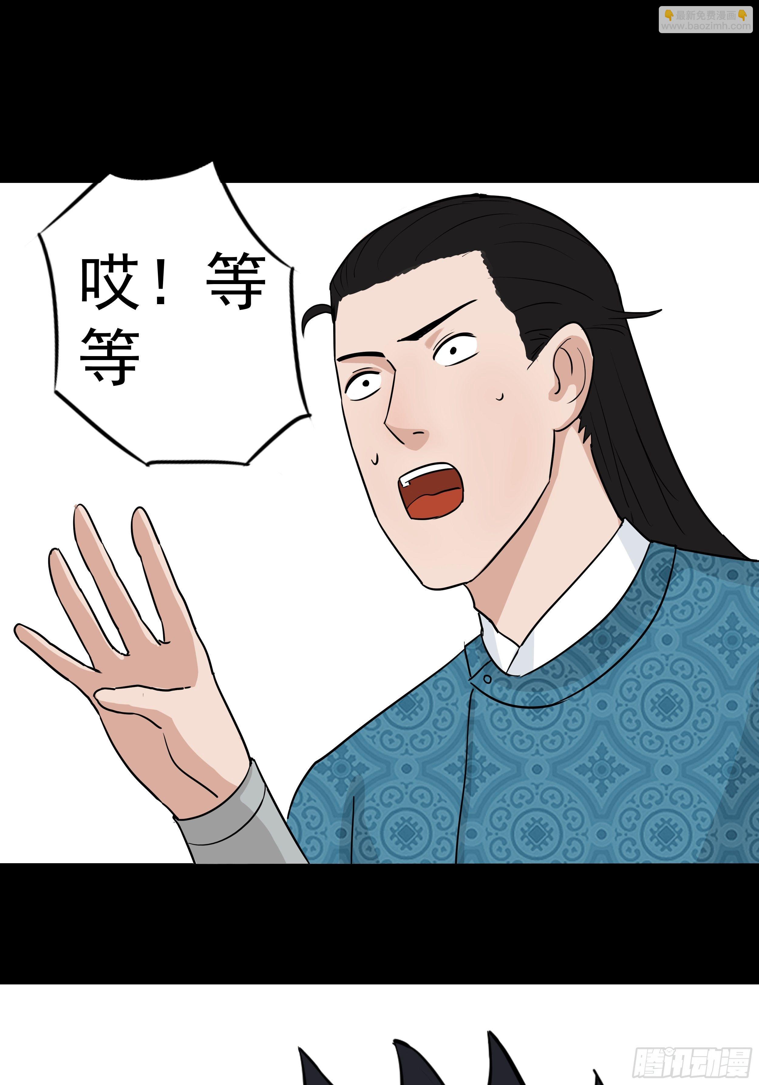 第二十五章 愚蠢的敌人-第25话