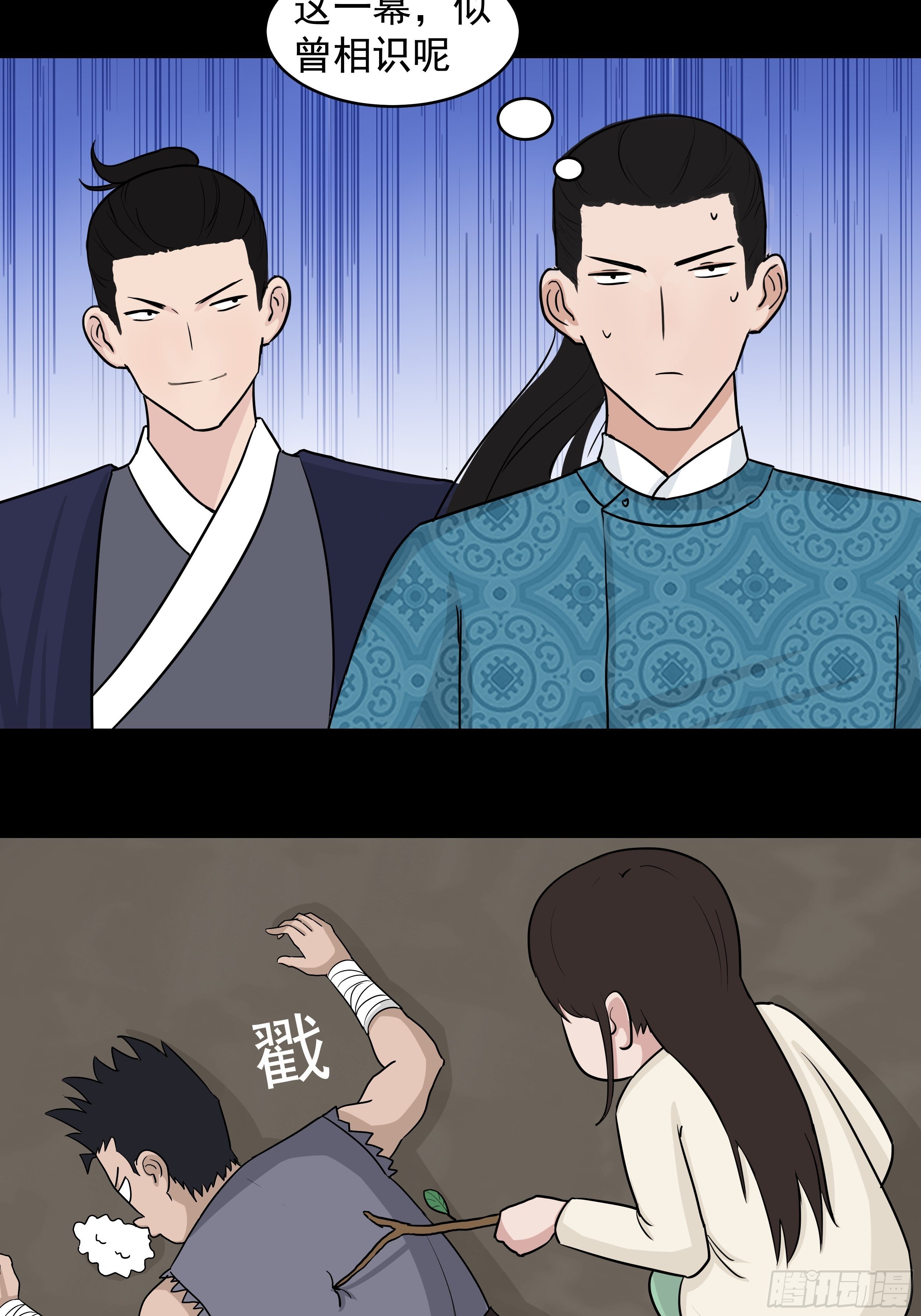 第二十五章 愚蠢的敌人-第25话