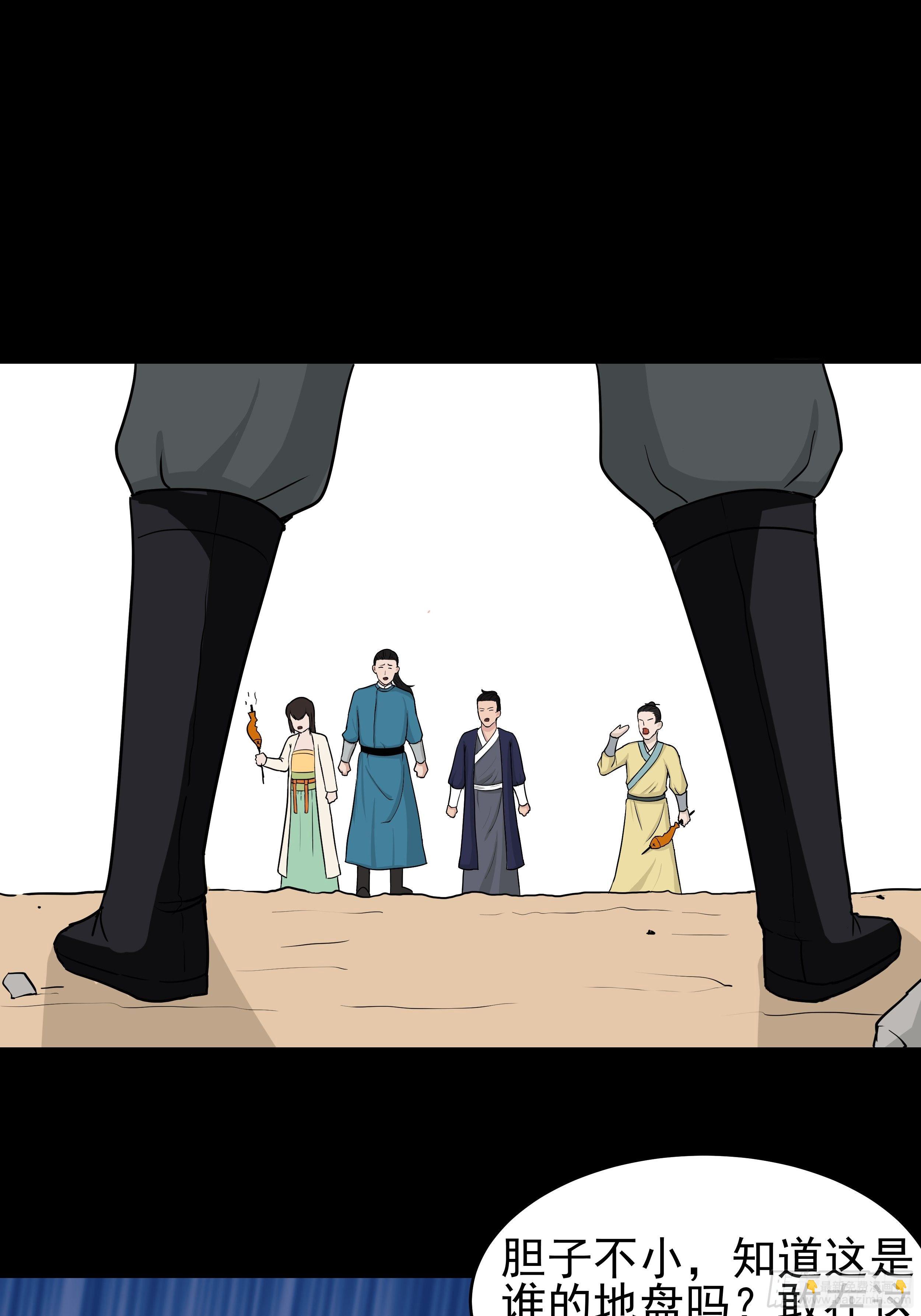 第二十五章 愚蠢的敌人-第25话