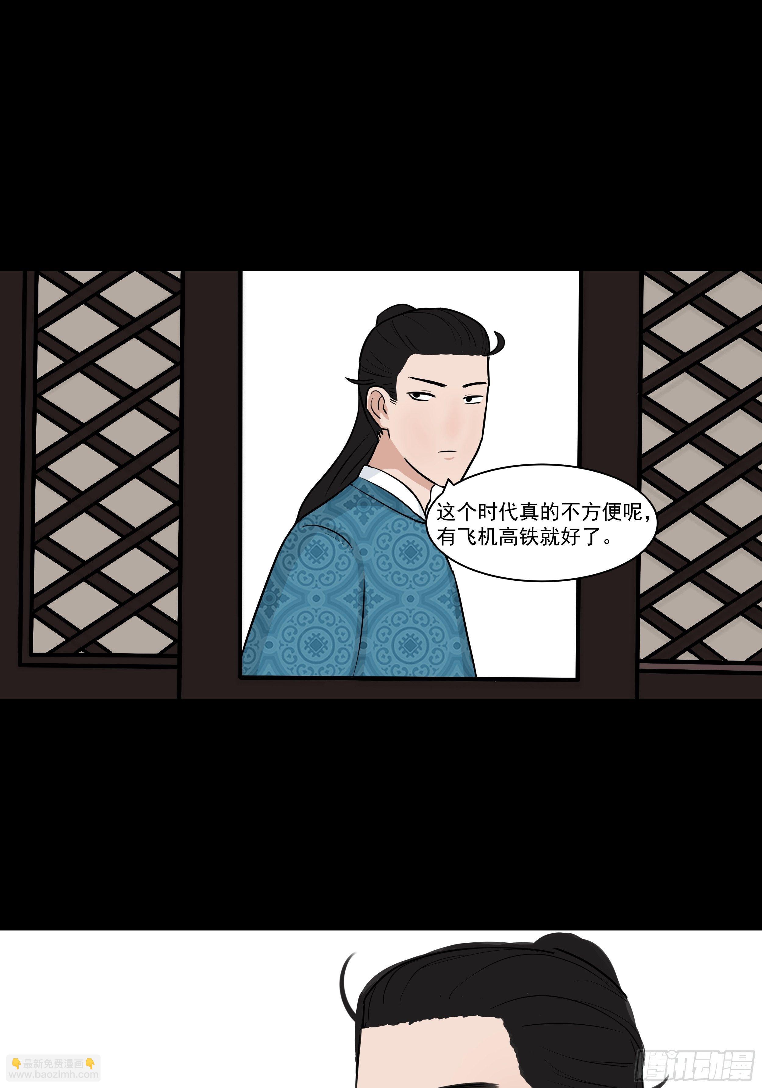 第二十五章 愚蠢的敌人-第25话