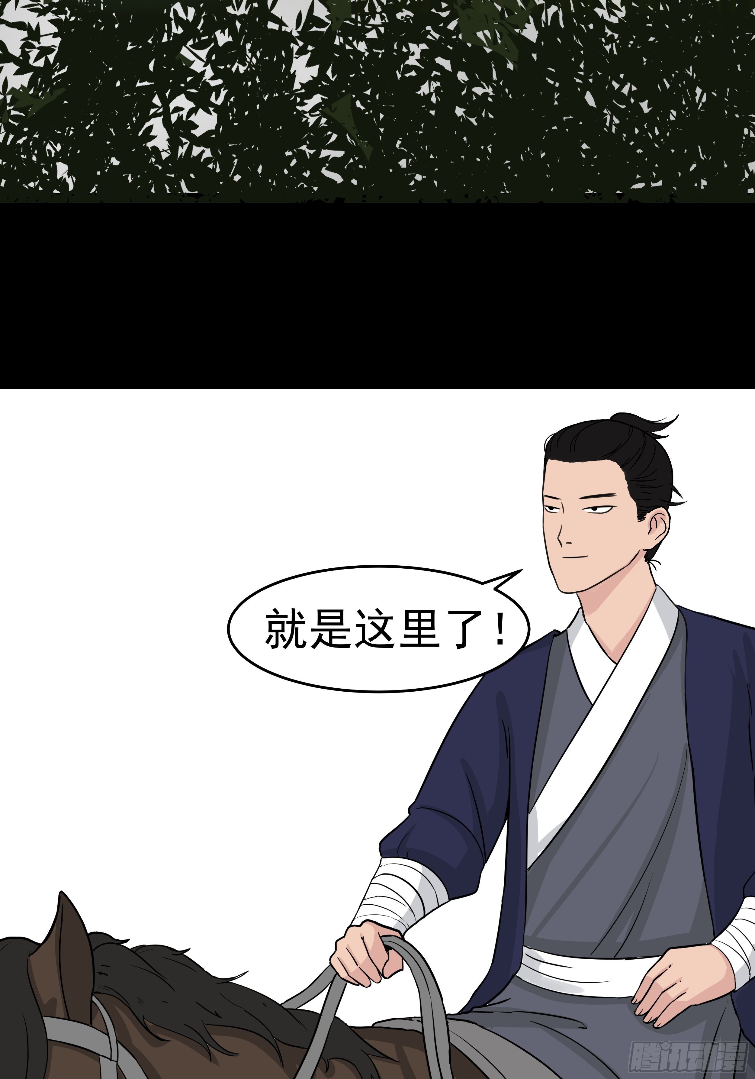 第二十五章 愚蠢的敌人-第25话