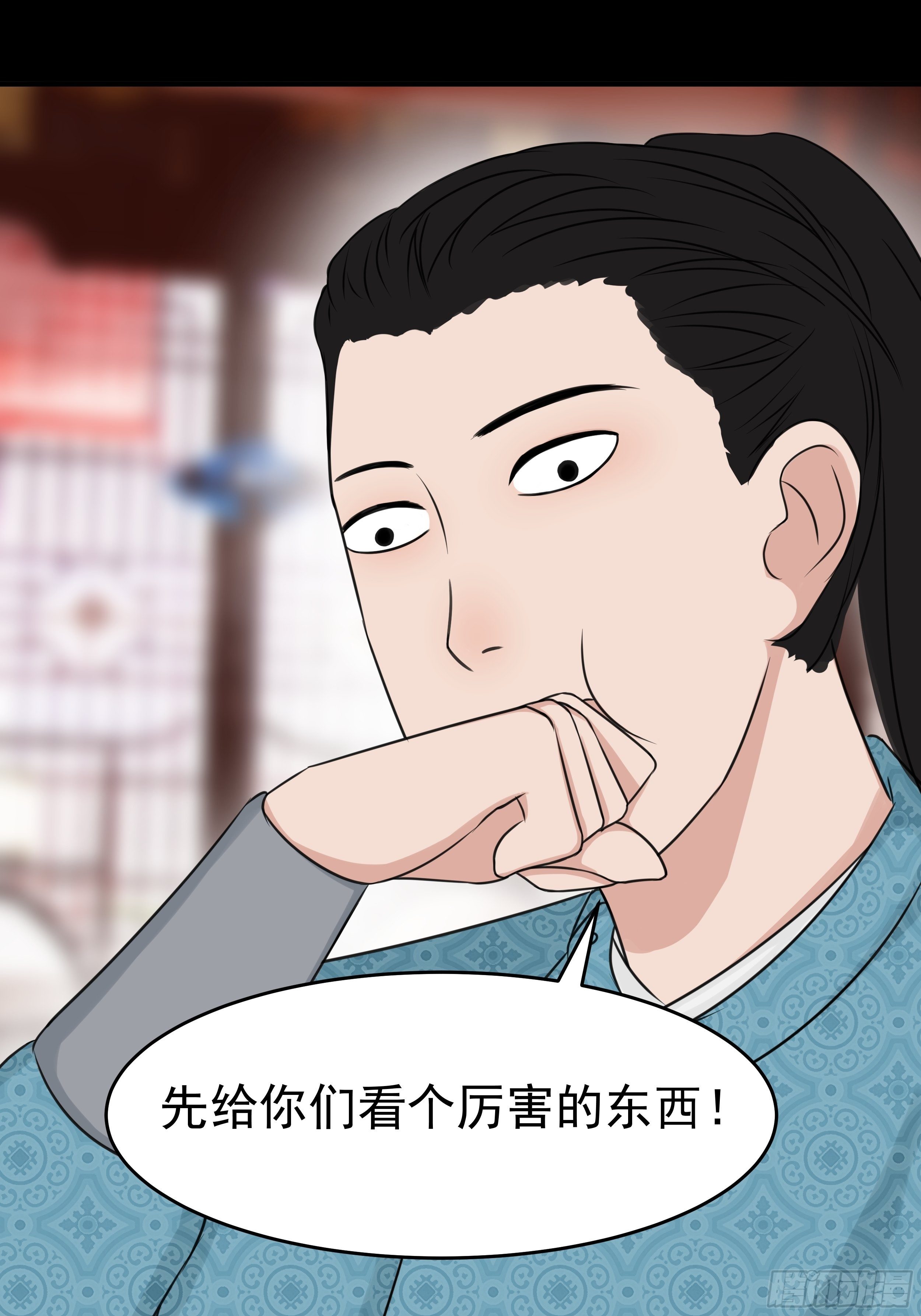 第二十五章 愚蠢的敌人-第25话