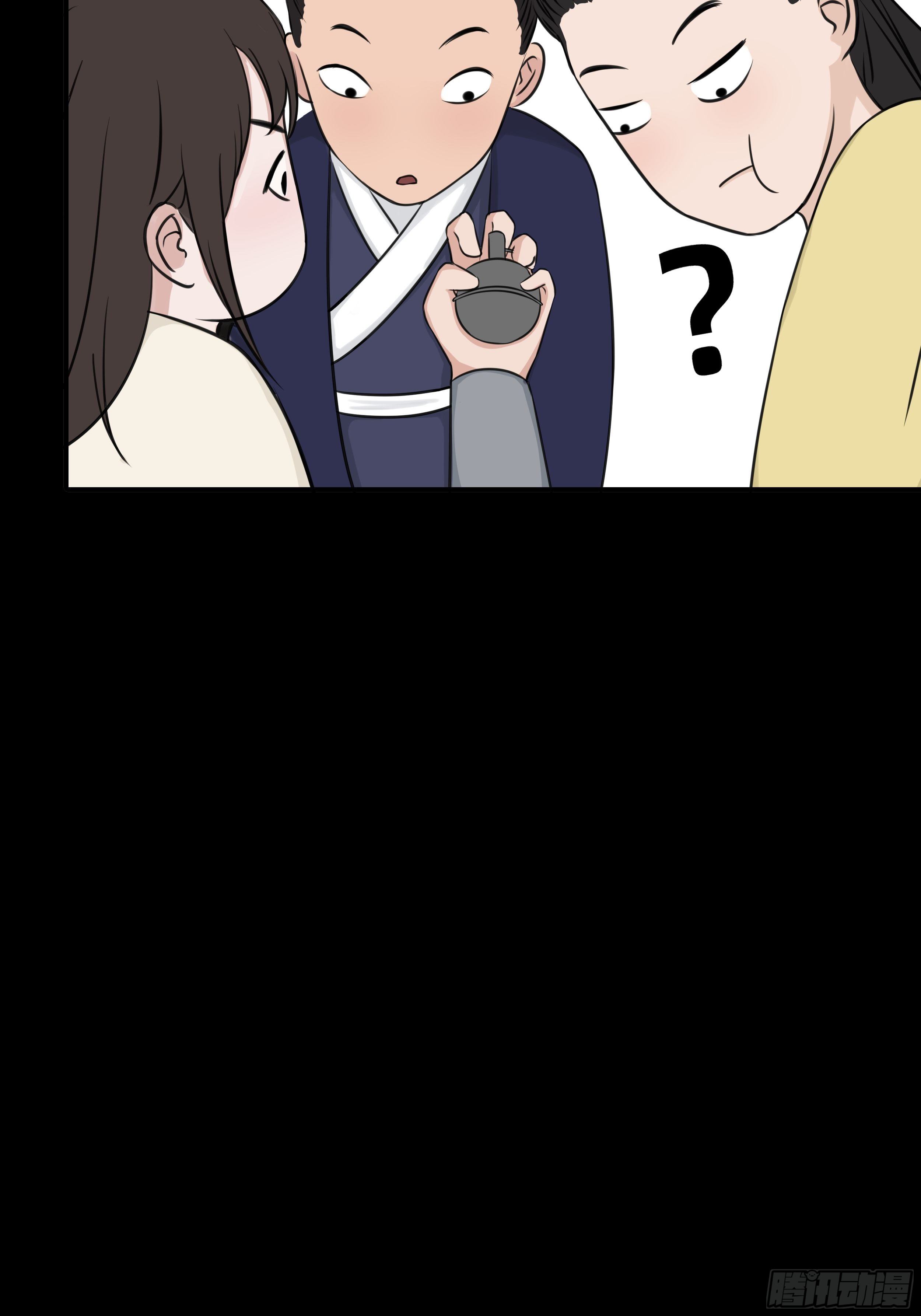 第二十五章 愚蠢的敌人-第25话