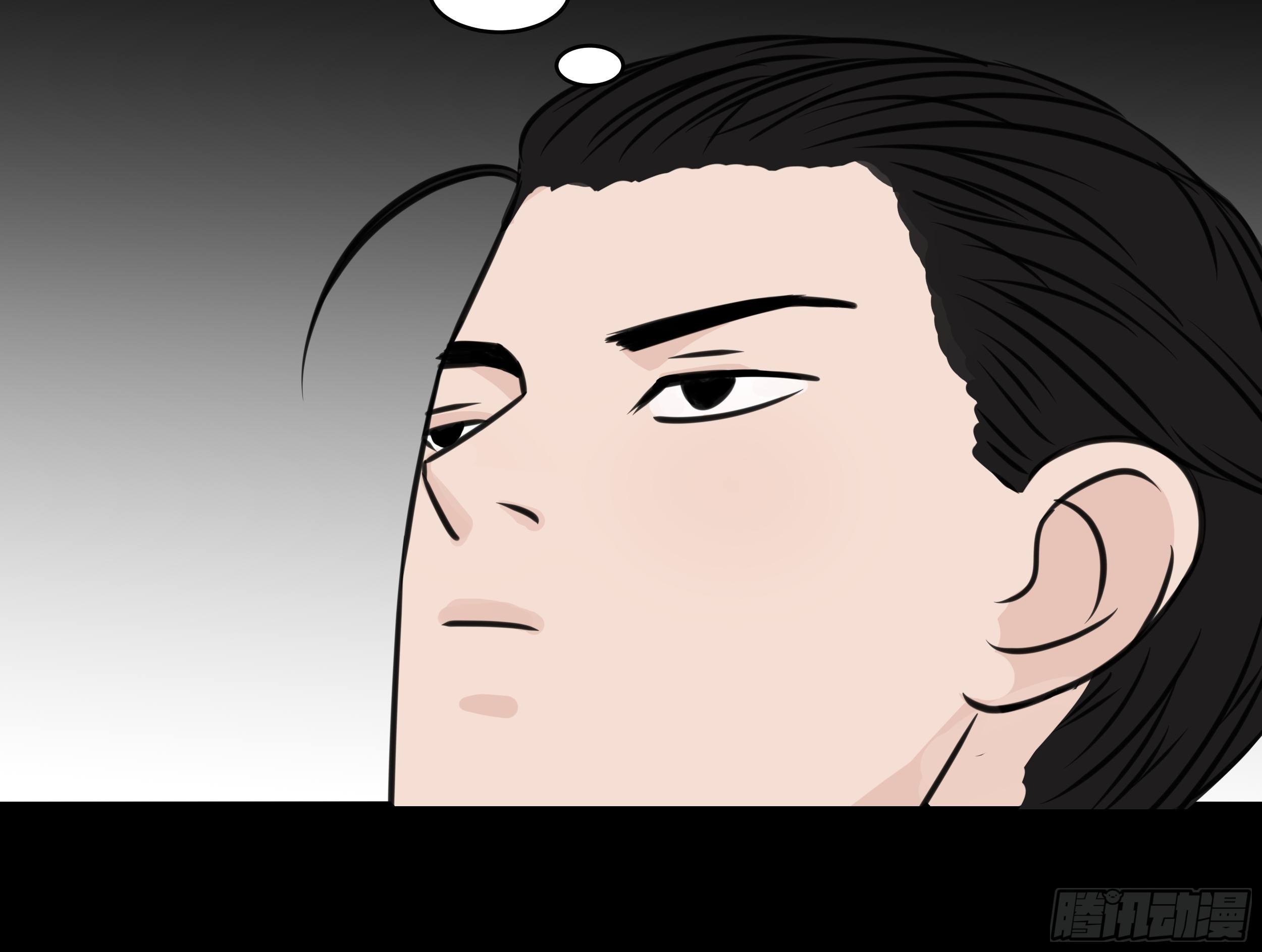 第二十七章 童小姐-第27话