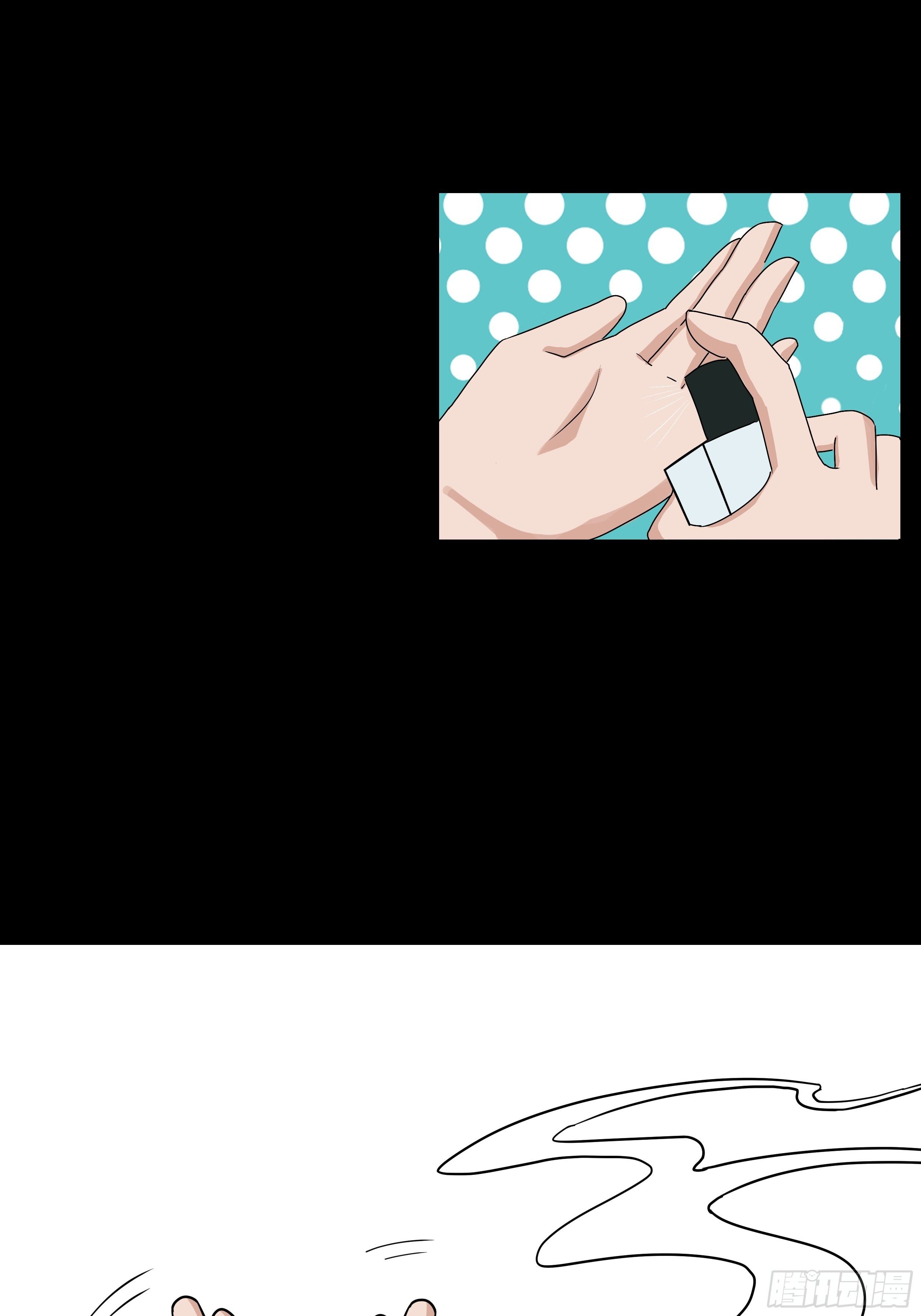 第二十七章 童小姐-第27话