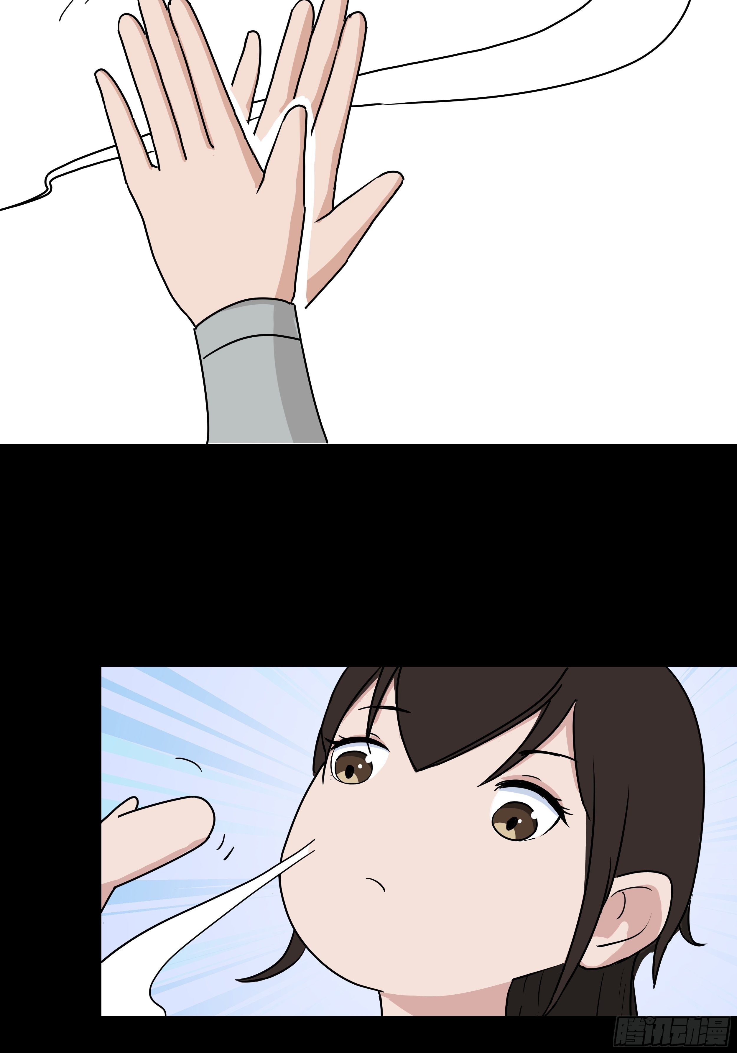 第二十七章 童小姐-第27话