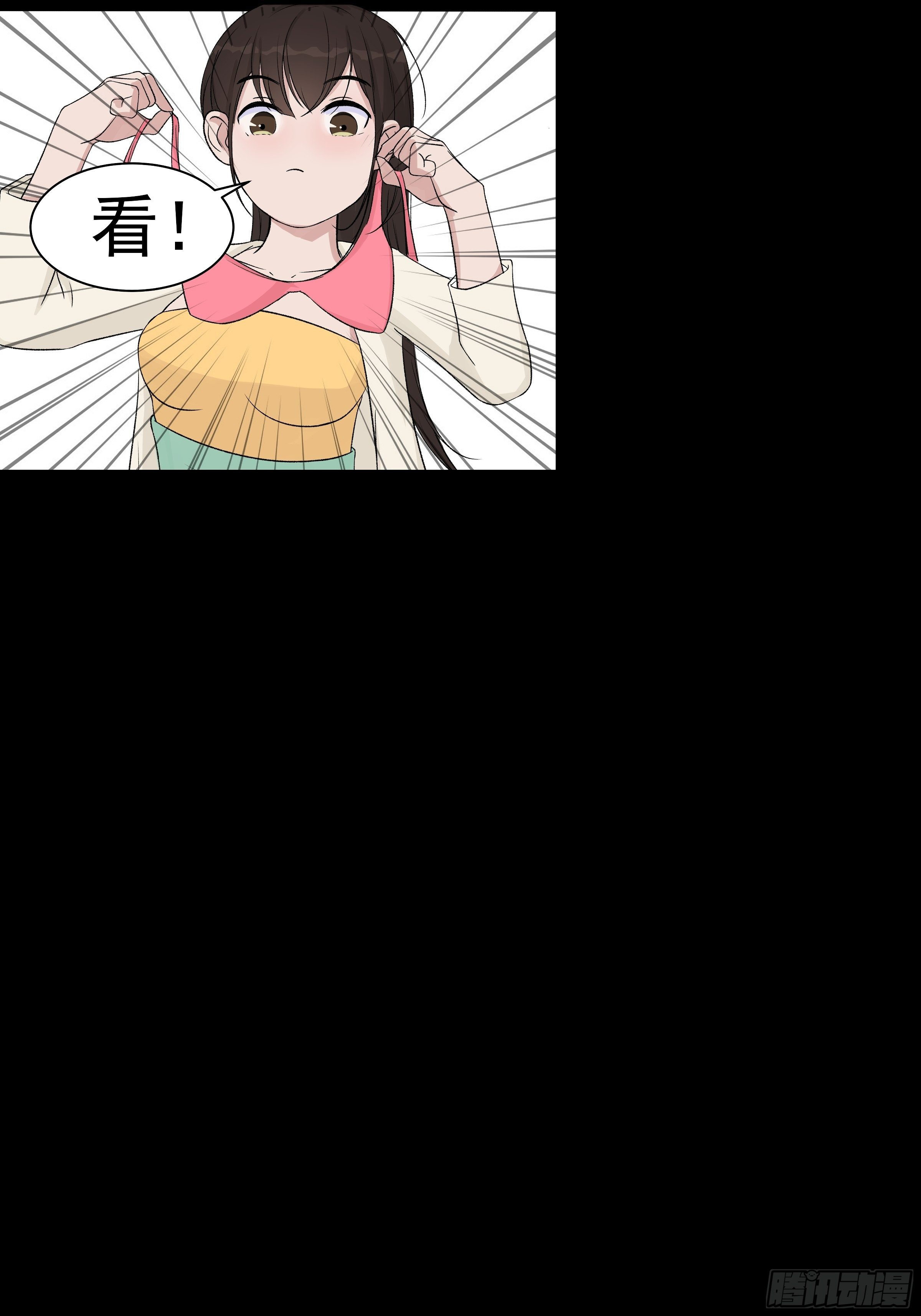 第二十七章 童小姐-第27话