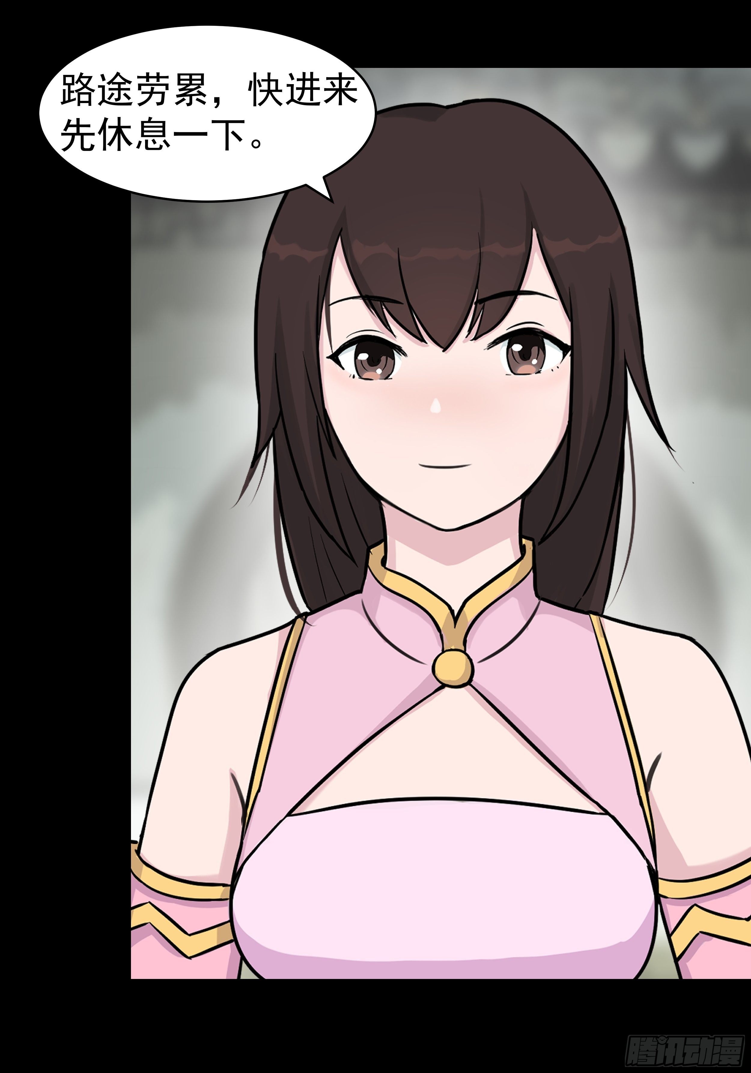 第二十七章 童小姐-第27话