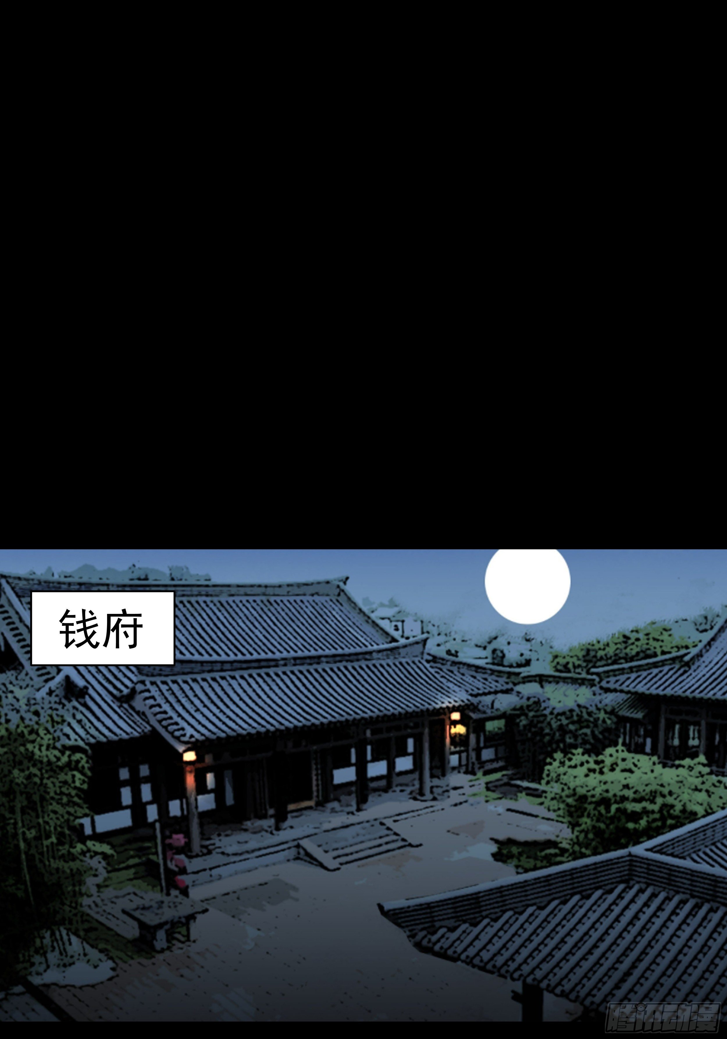 第三十四章 神秘人的礼物-第35话