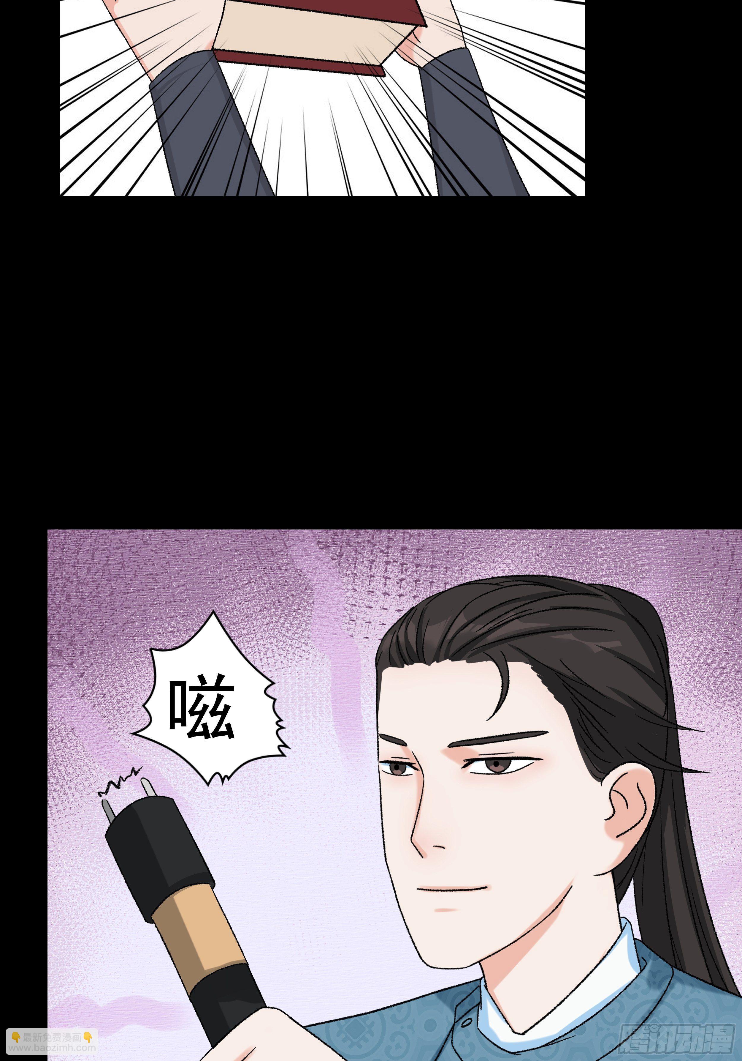 第三十四章 神秘人的礼物-第35话