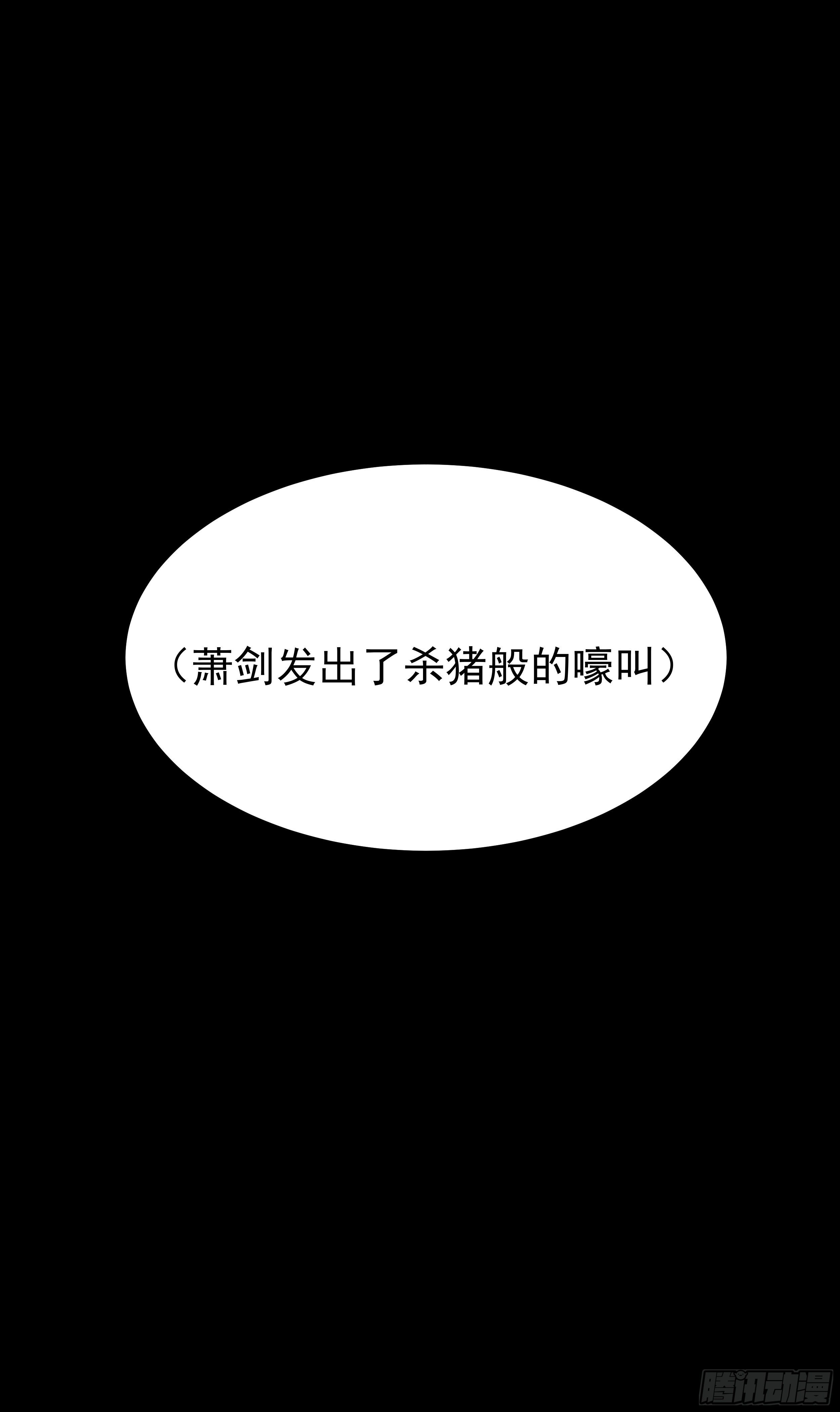 第三十四章 神秘人的礼物-第35话