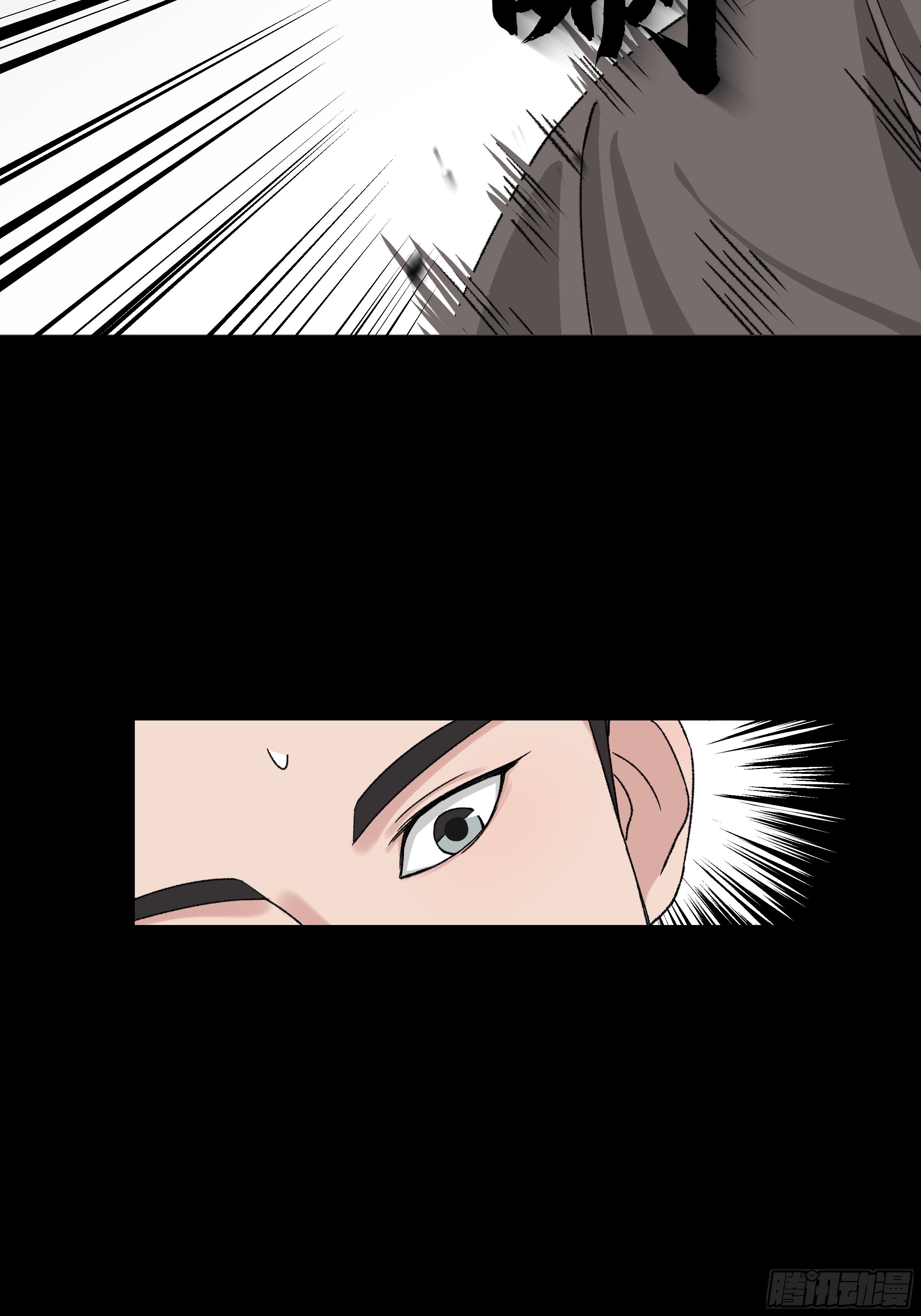 第三十六章 百事通-第37话