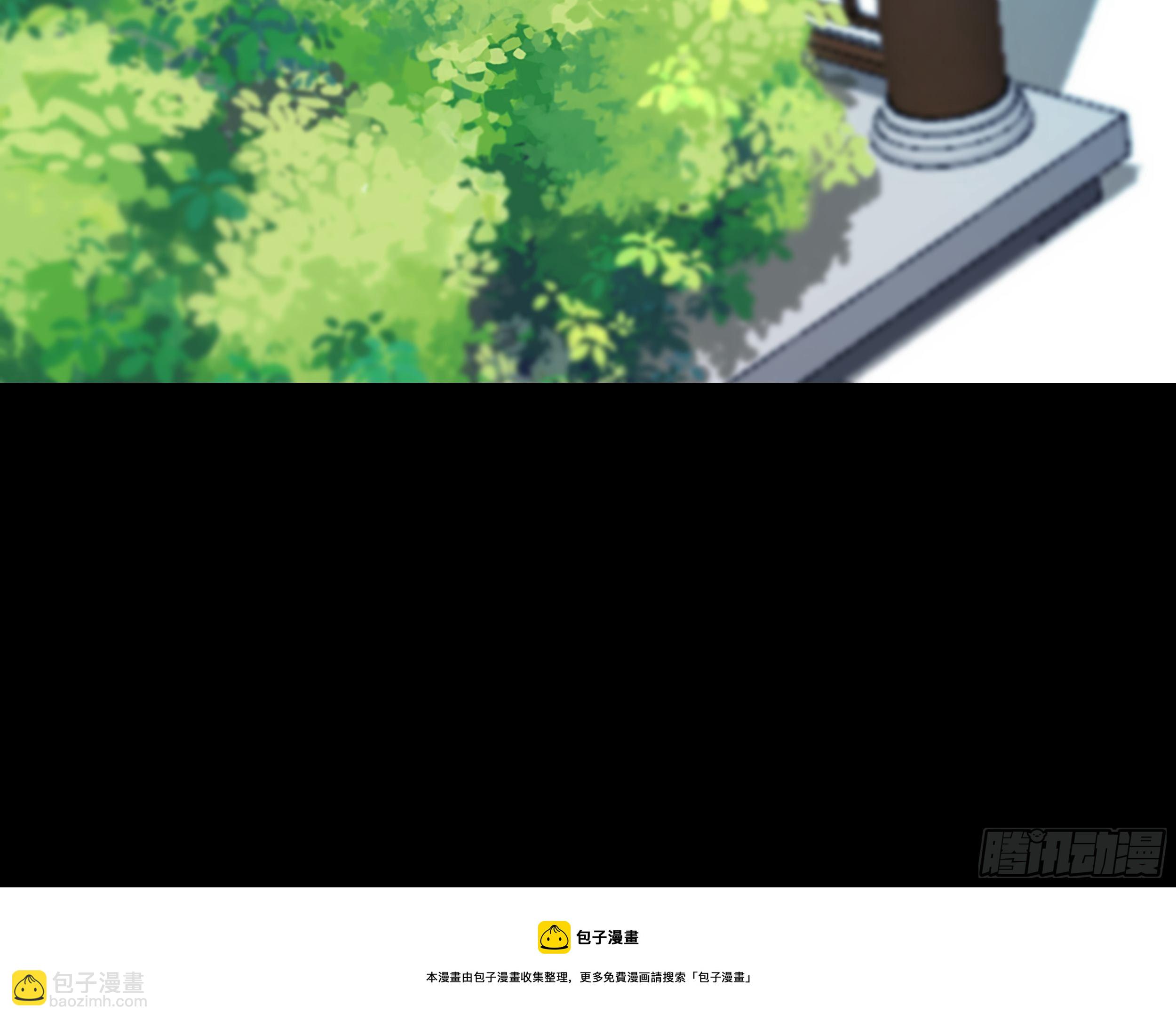 三十八章 易容术-第39话