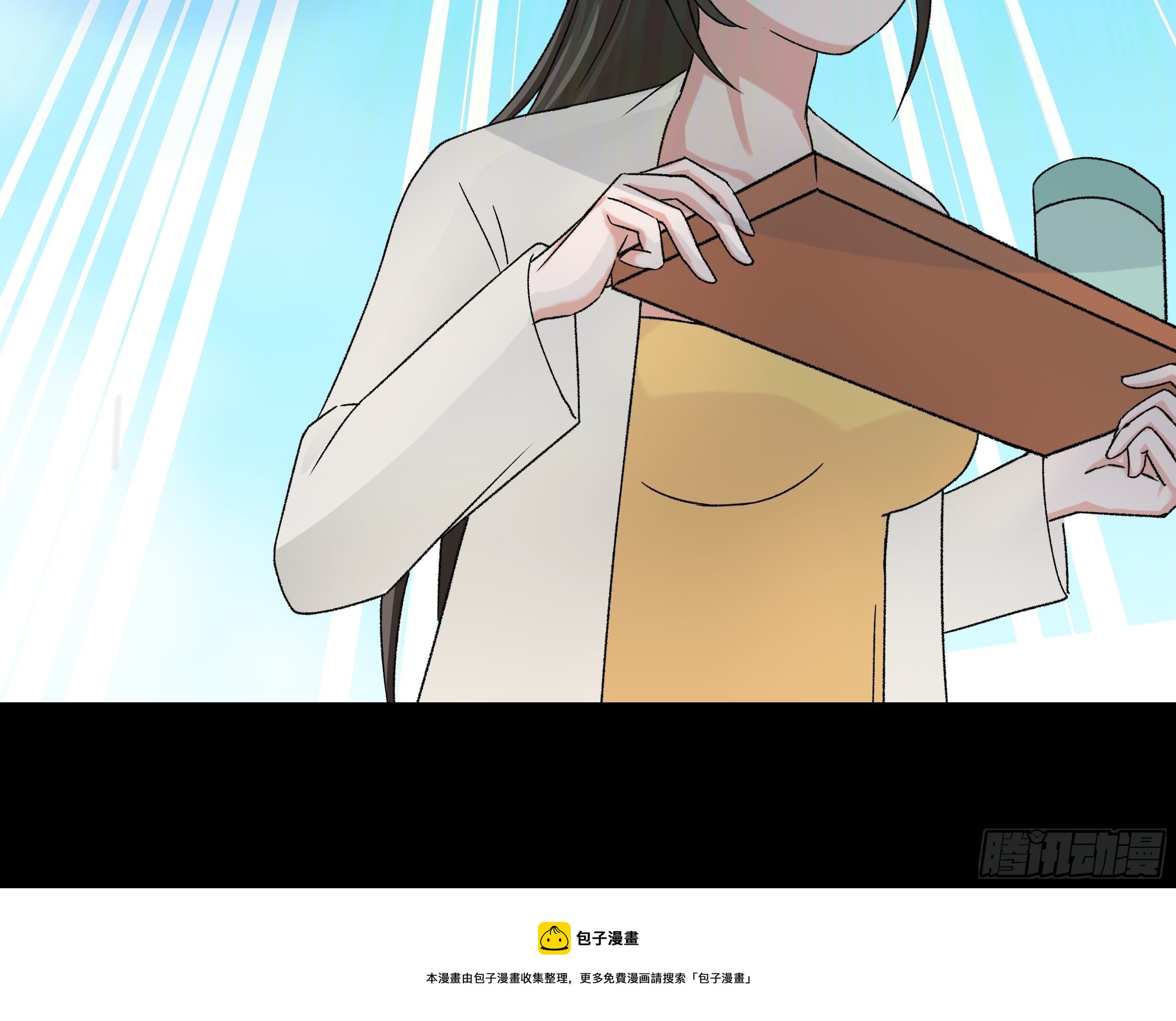 三十八章 易容术-第39话