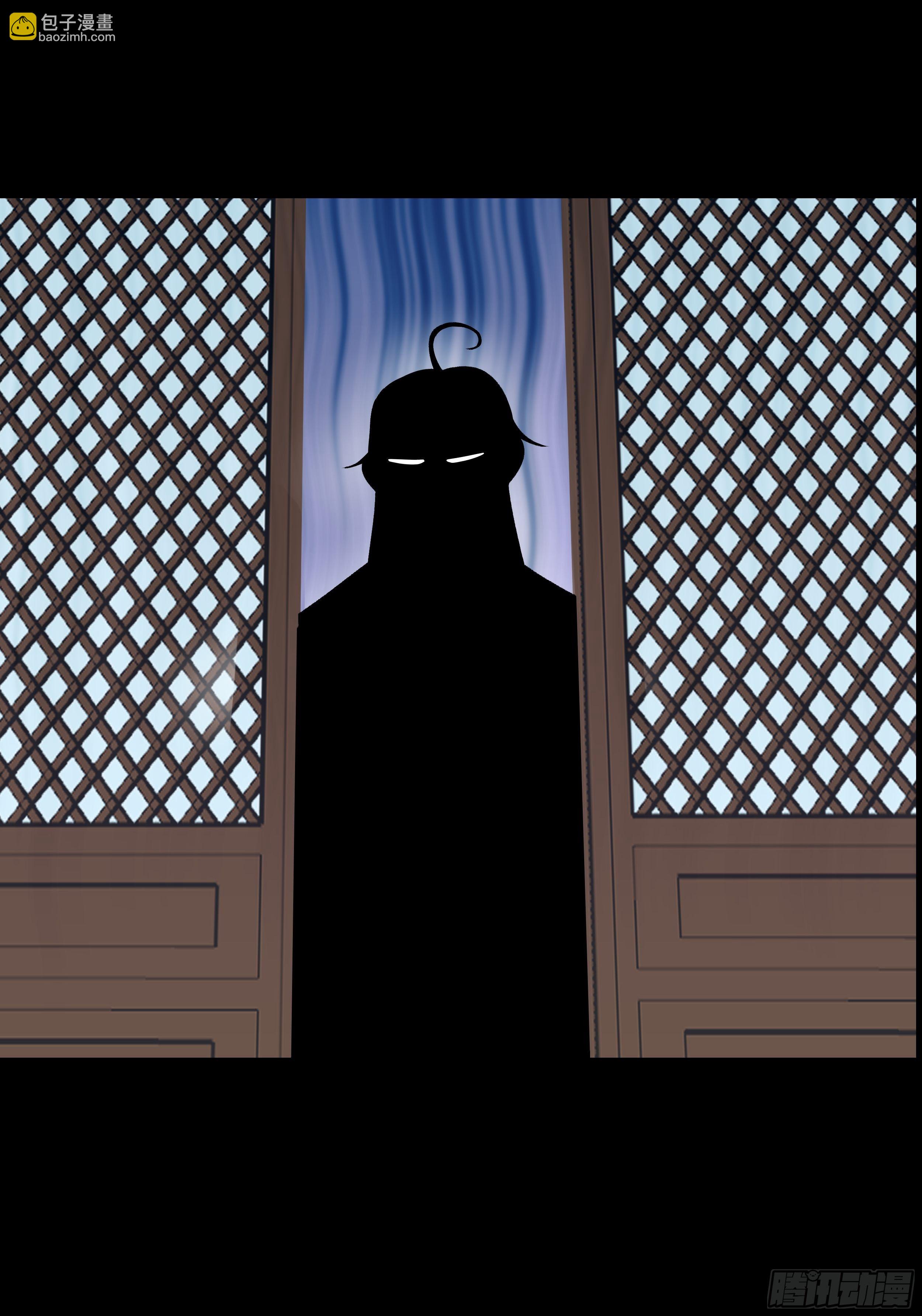 三十八章 易容术-第39话