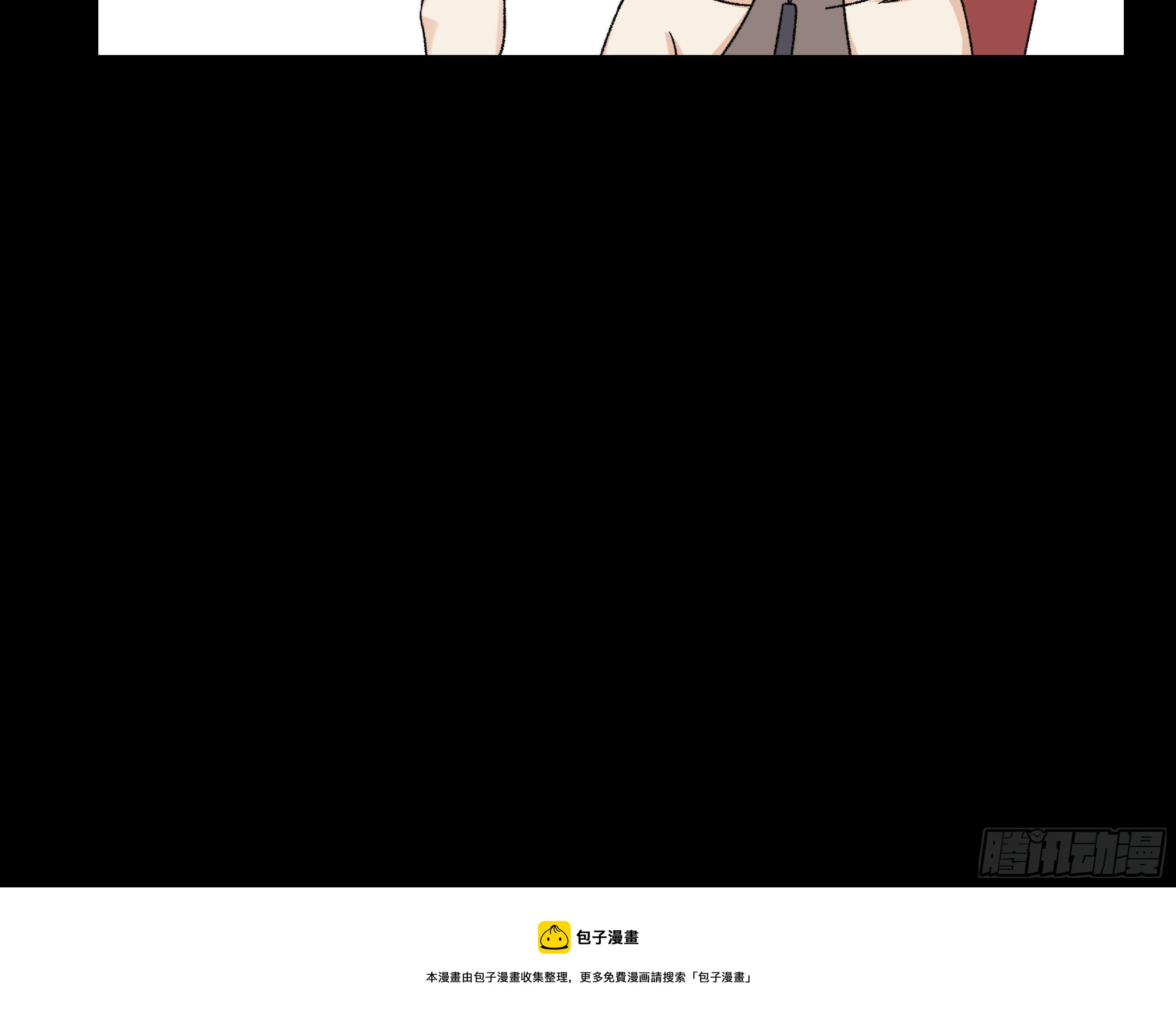 三十八章 易容术-第39话