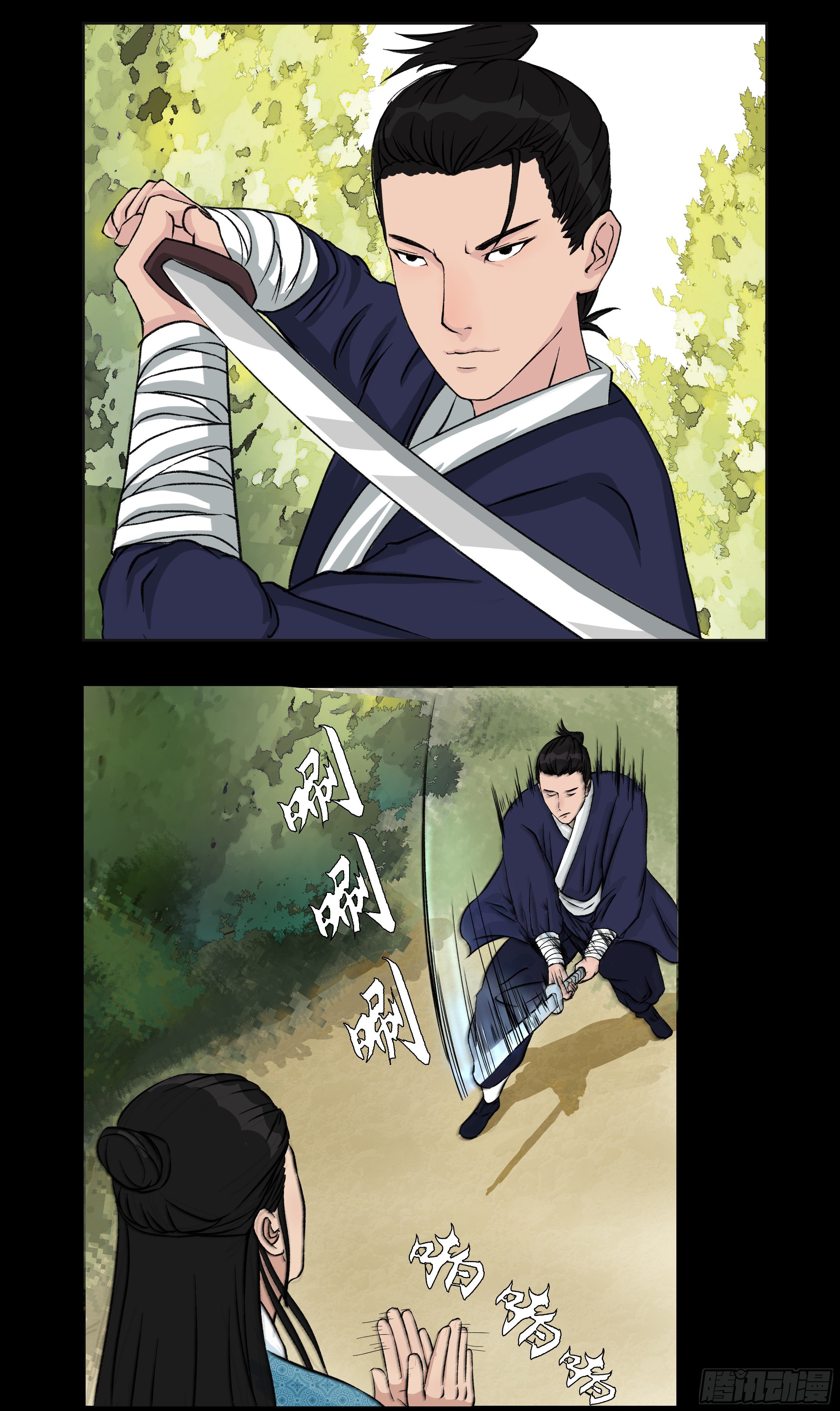 第五章 品鉴-第5话