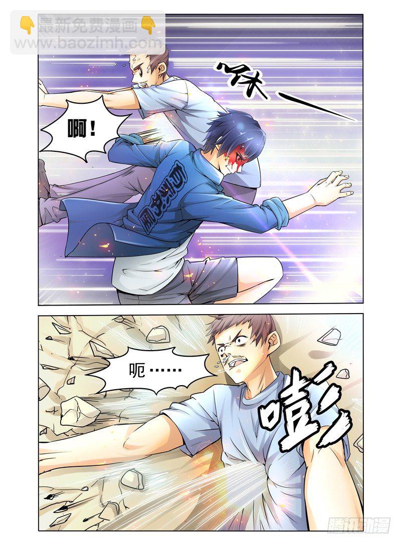 第一话 我叫孙小圣-第1话