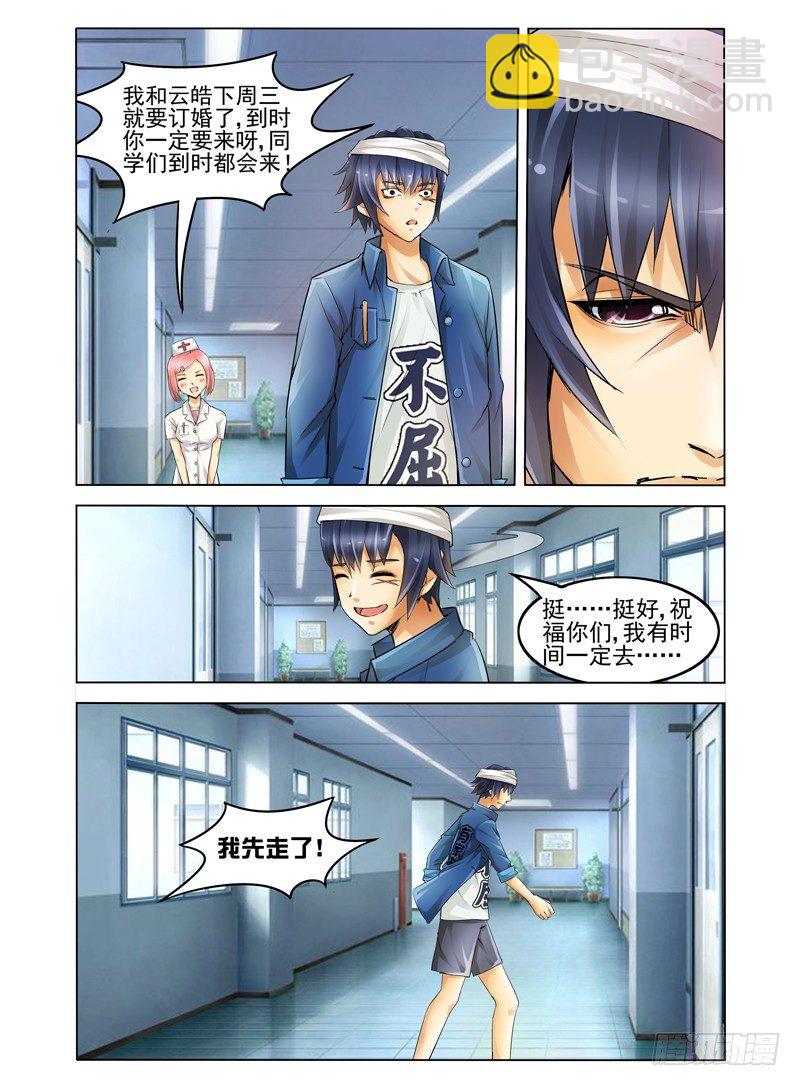 第一话 我叫孙小圣-第1话