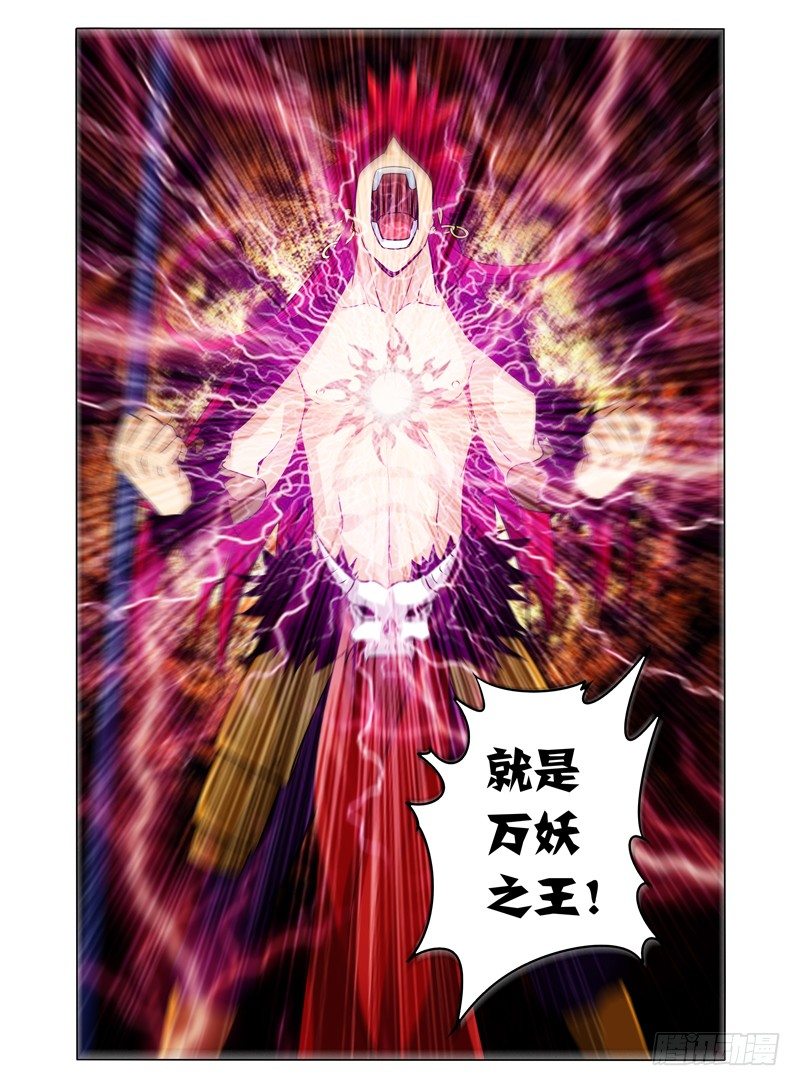 第一百零一话 幕后黑手-第101话