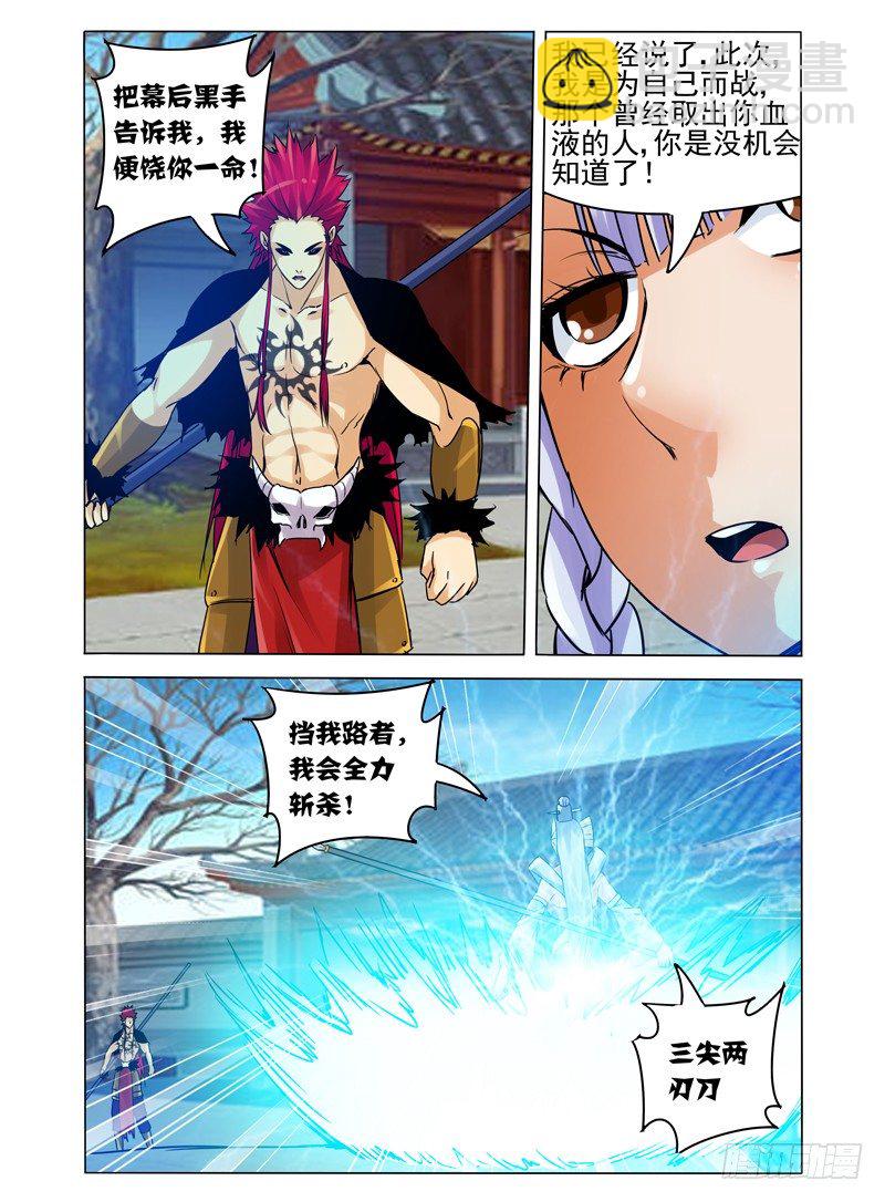 第一百零一话 幕后黑手-第101话