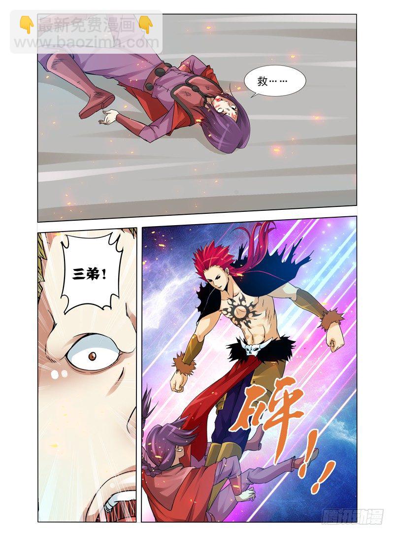 第一百零七话 屠戮-第107话