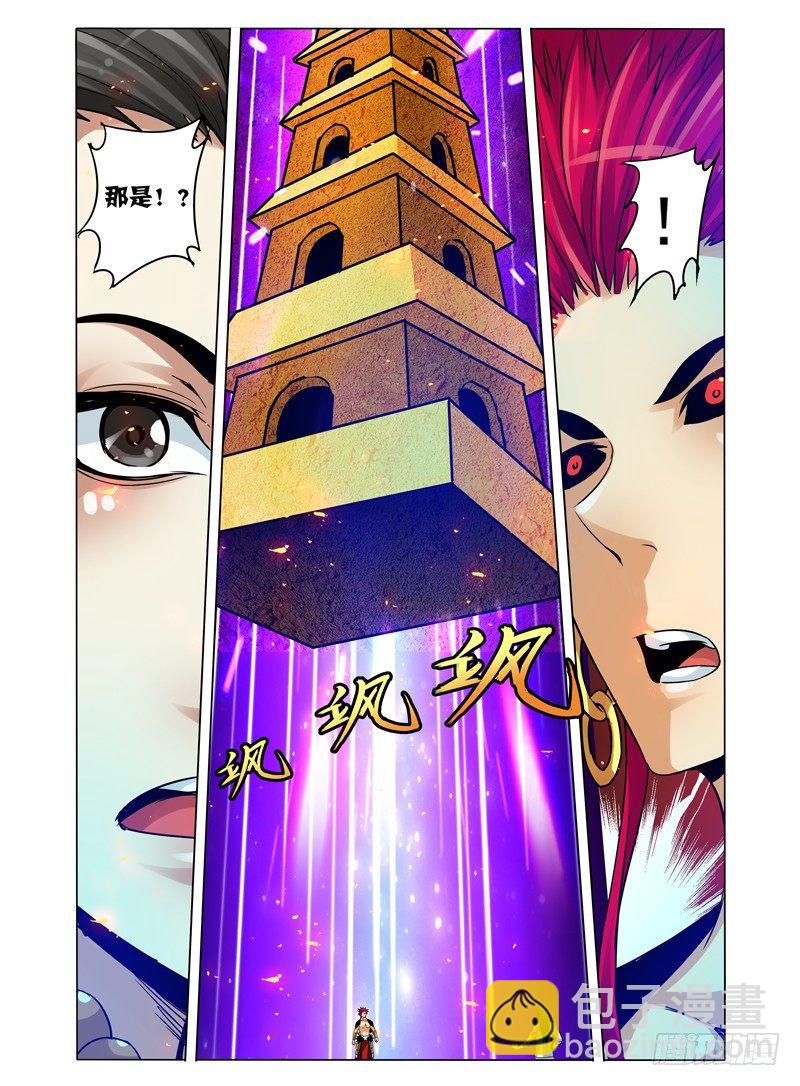 第一百零九话 他们来了-第109话