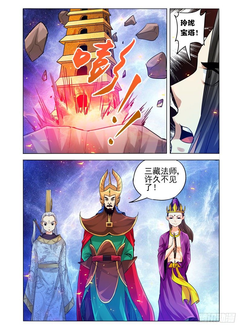 第一百零九话 他们来了-第109话