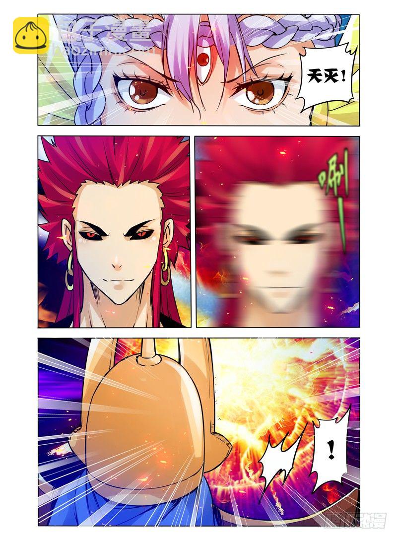 第一百一十一话 双煞-第111话