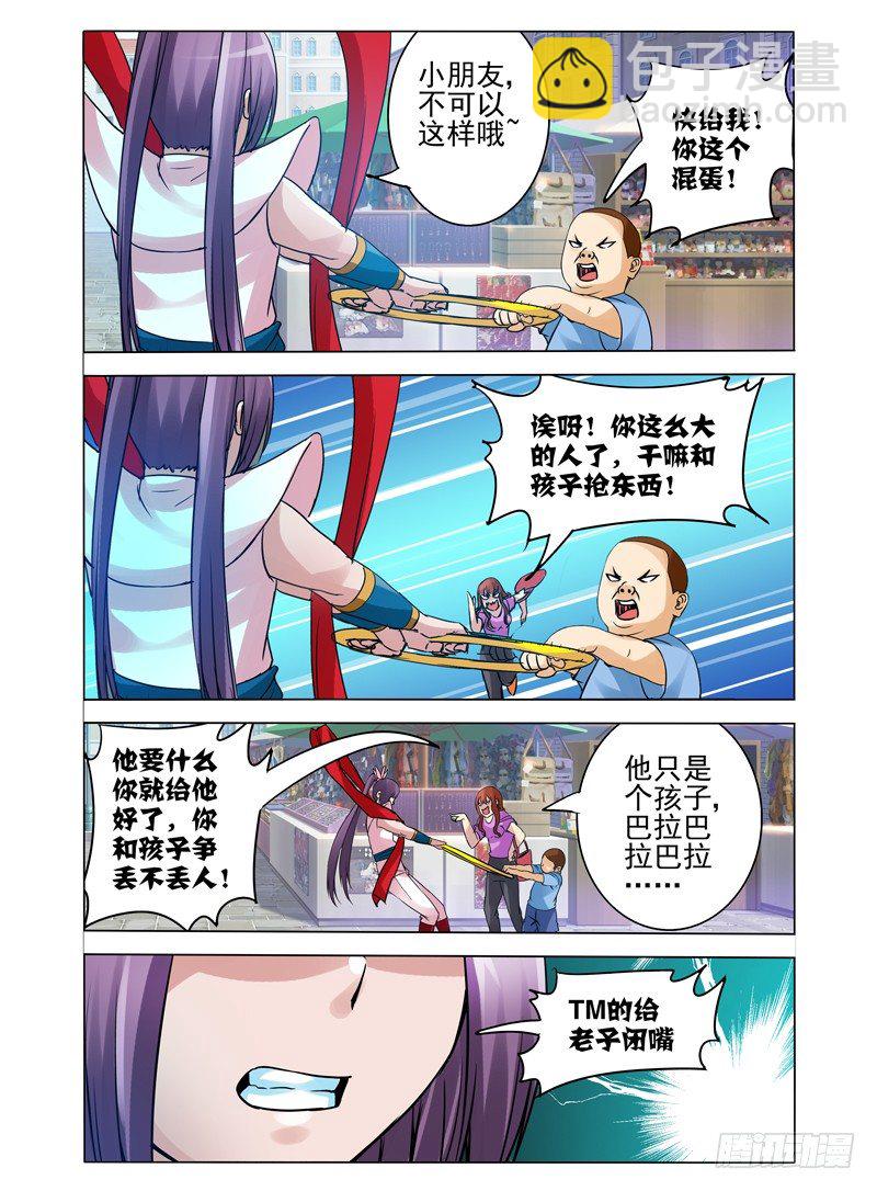 第一百一十五话 通缉-第115话