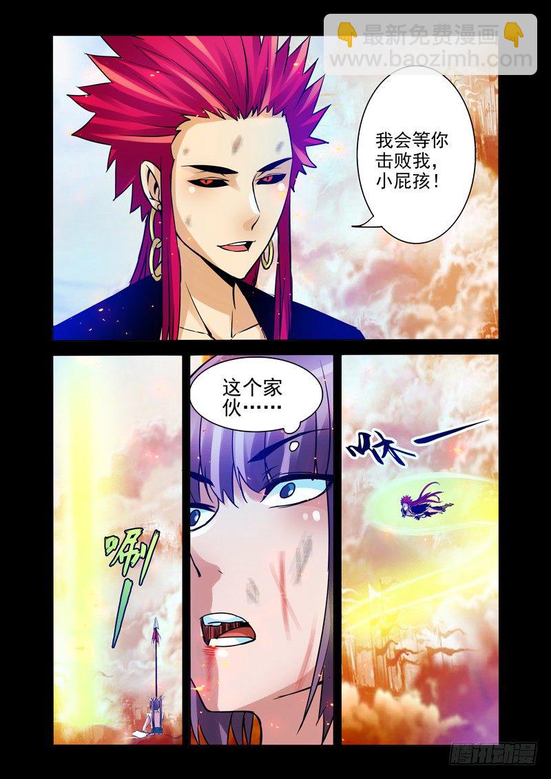 第一百一十九话 生死之交-第119话