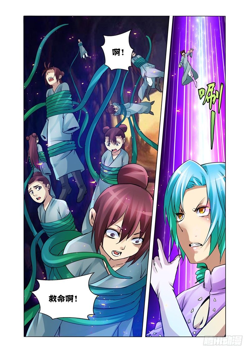 第一百二十七话 死亡缠绕-第127话