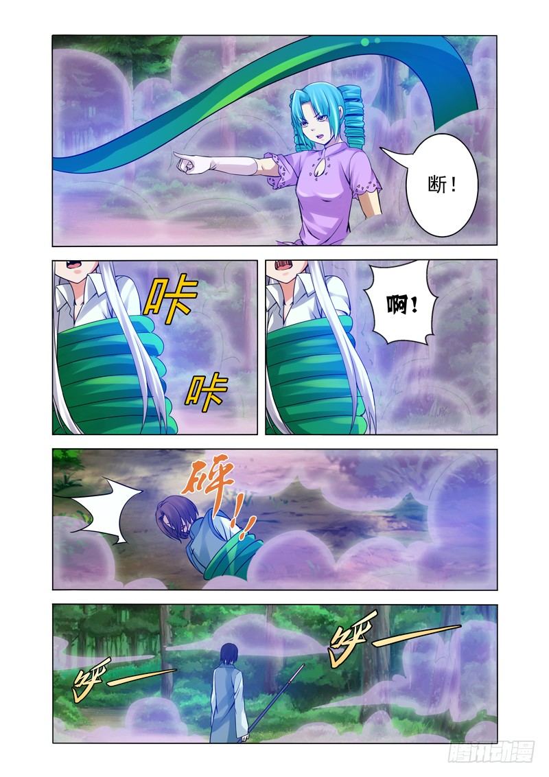 第一百二十九话 本能-第129话