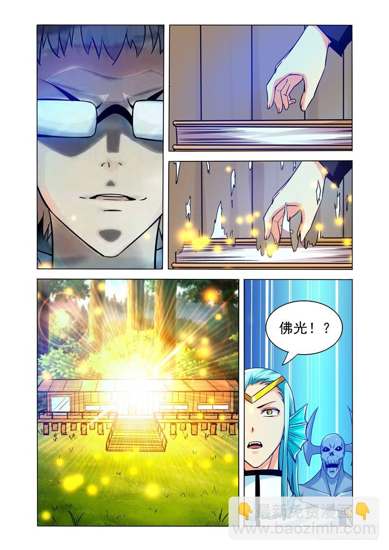 第一百三十三话 坚守-第133话