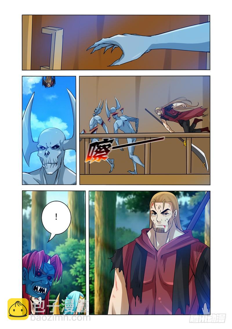 第一百三十三话 坚守-第133话