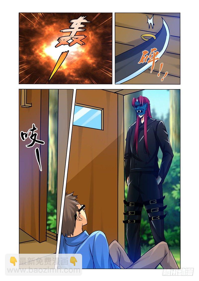 第一百三十三话 坚守-第133话