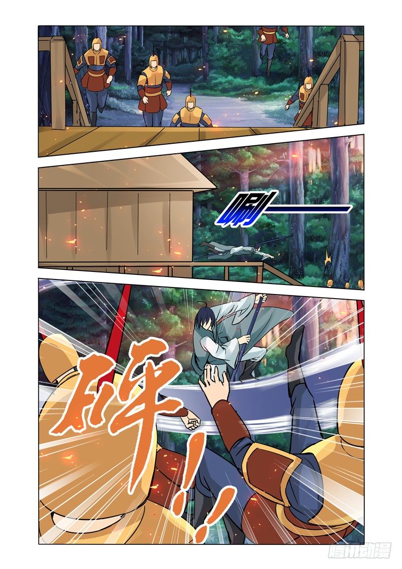 第一百三十五话 傀儡-第135话