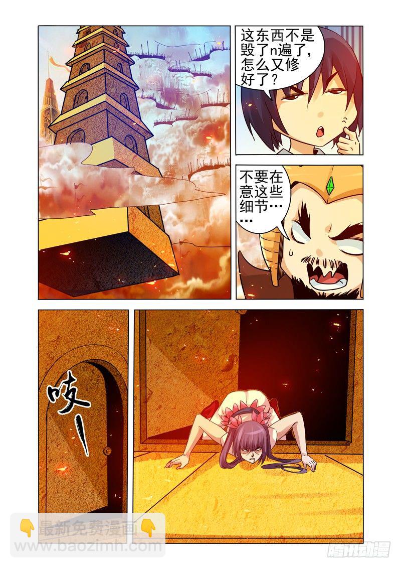 第一百三十五话 傀儡-第135话