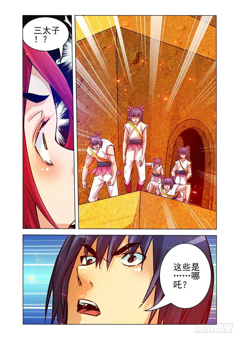 第一百三十五话 傀儡-第135话